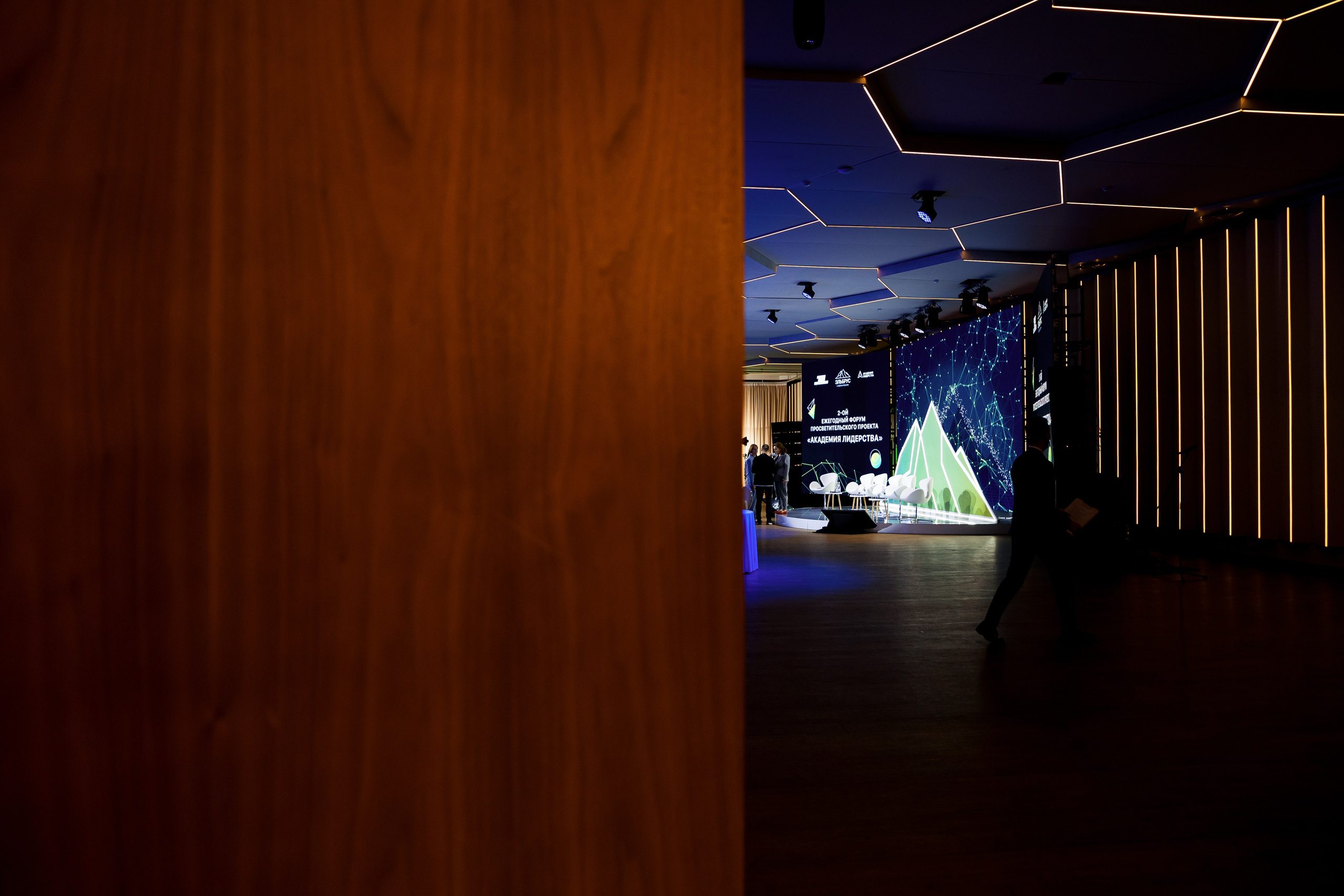 2-й ежегодный форум «Академия Лидерства». Репортажный фотограф Семён Борисов | Москва