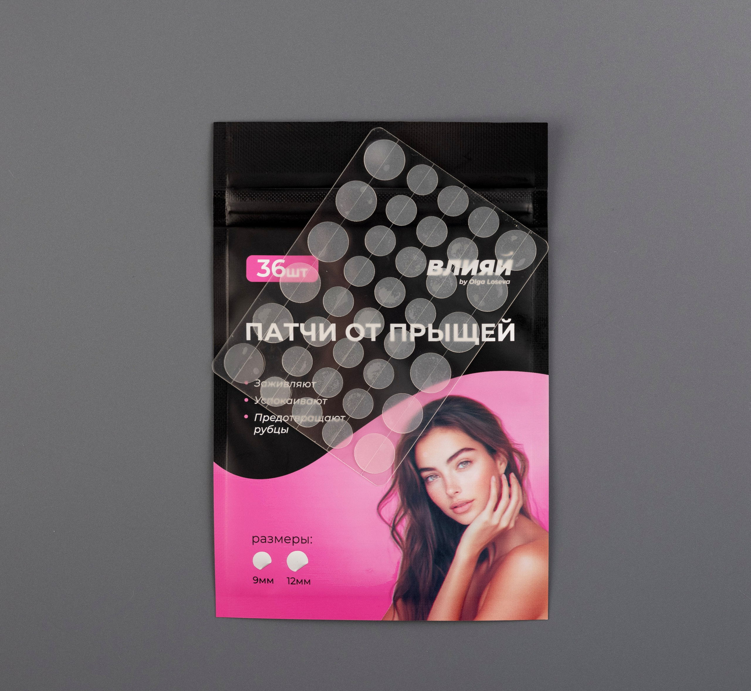 Предметная фотография для интернет магазина