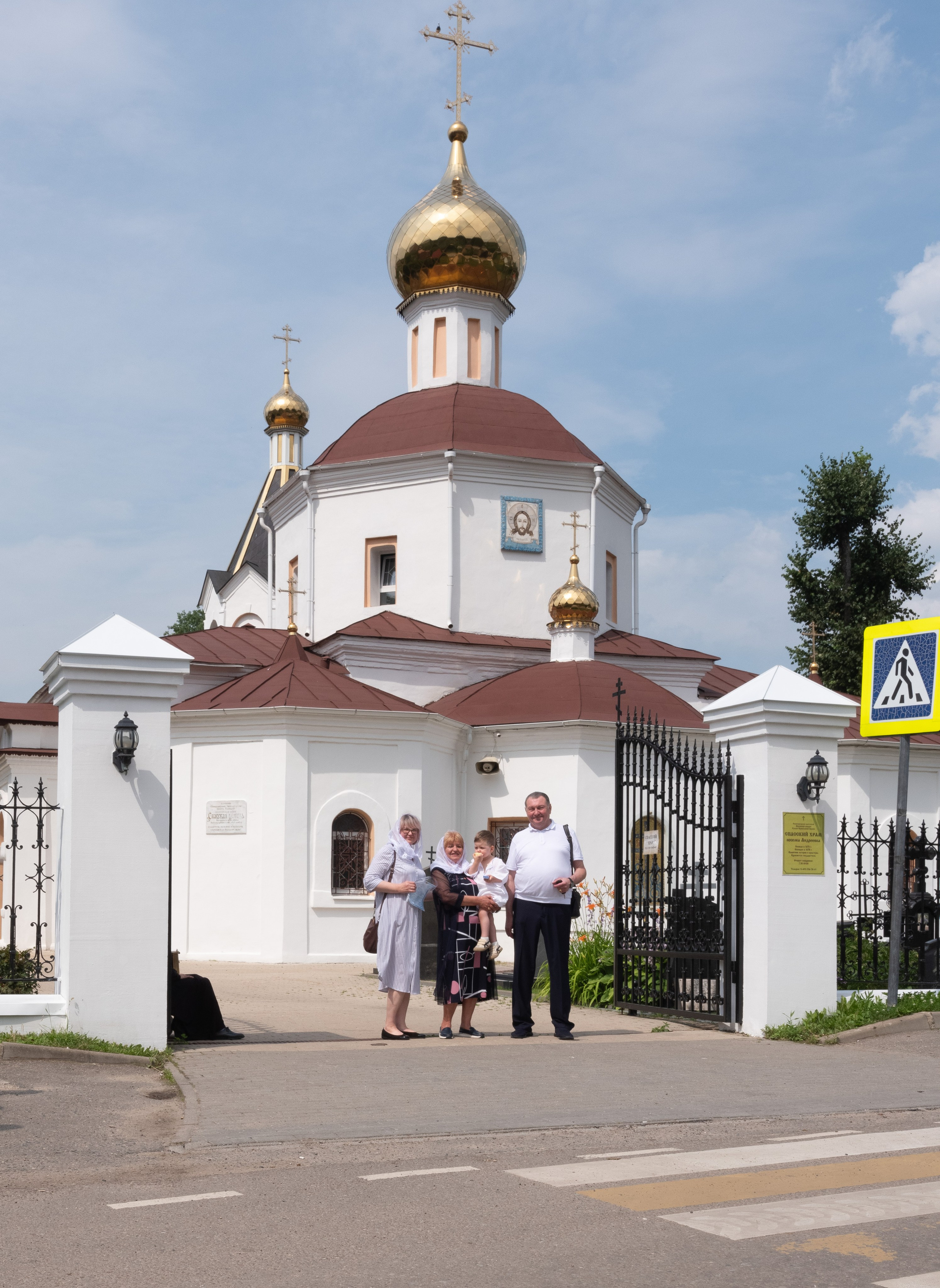 Крещение Усачевы. Художественная, репортажная, предметная фотография в Москве