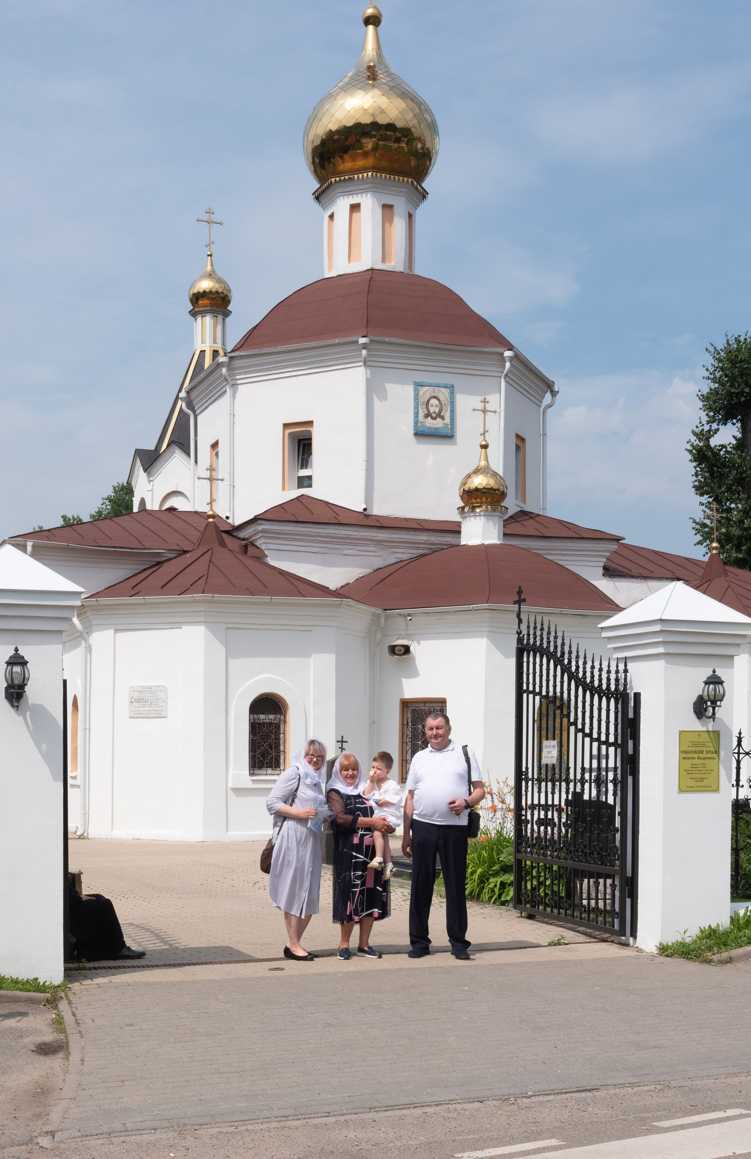Крещение Усачевы. Художественная, репортажная, предметная фотография в Москве