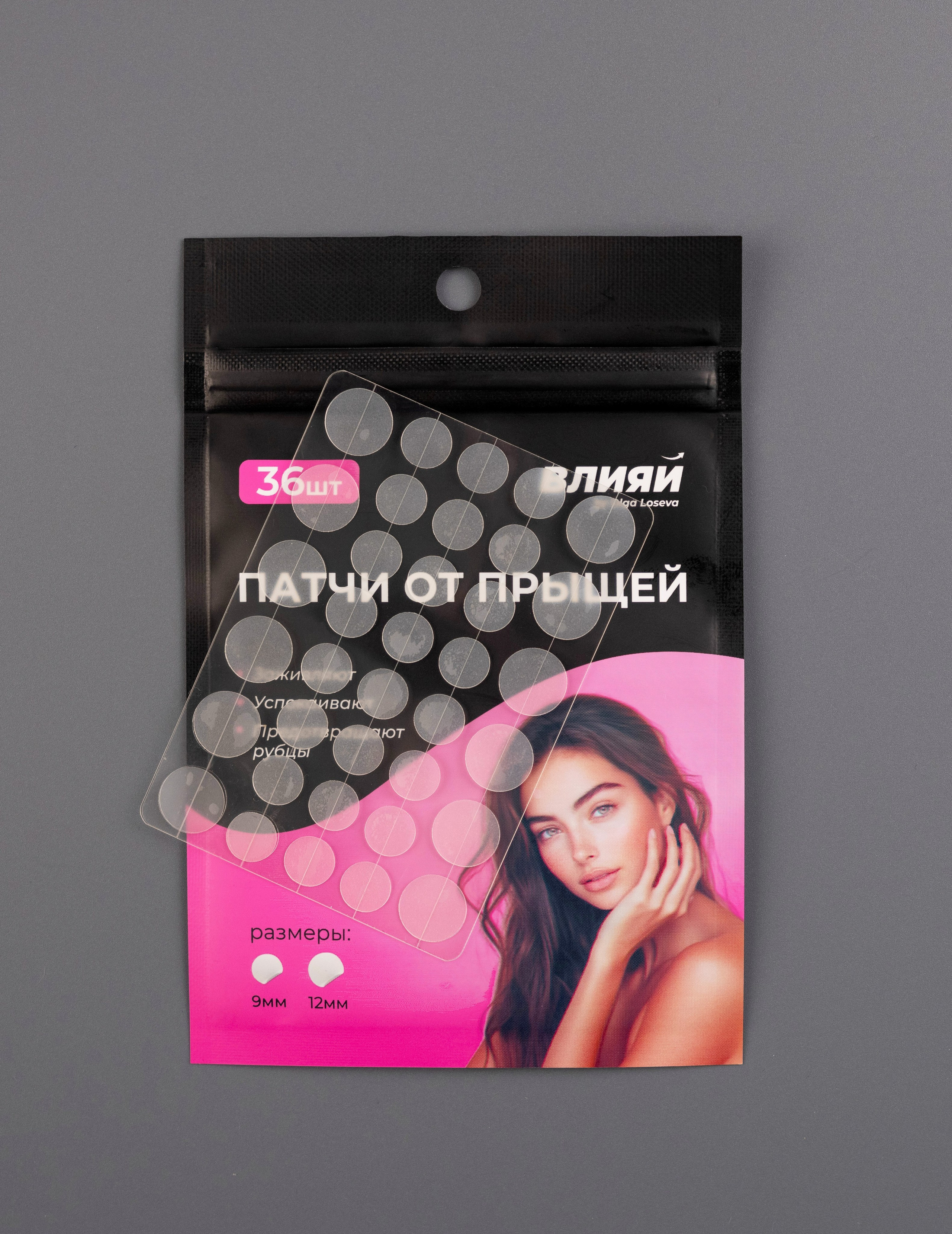 Предметная фотография для интернет магазина