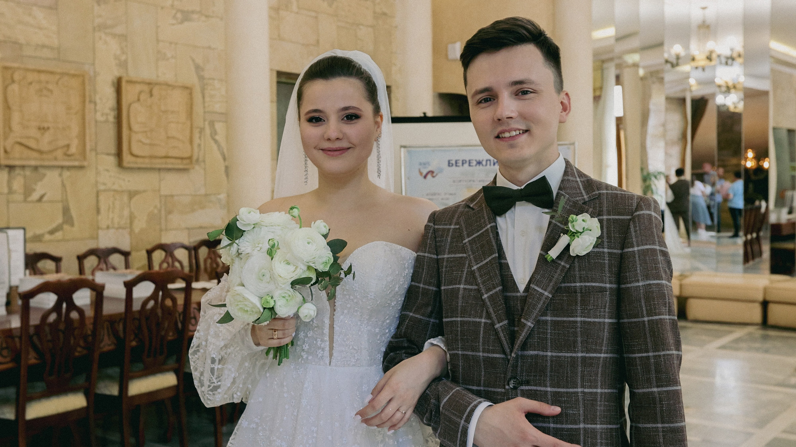 Станислав & Мария. Фотограф Москва Людмила Белова