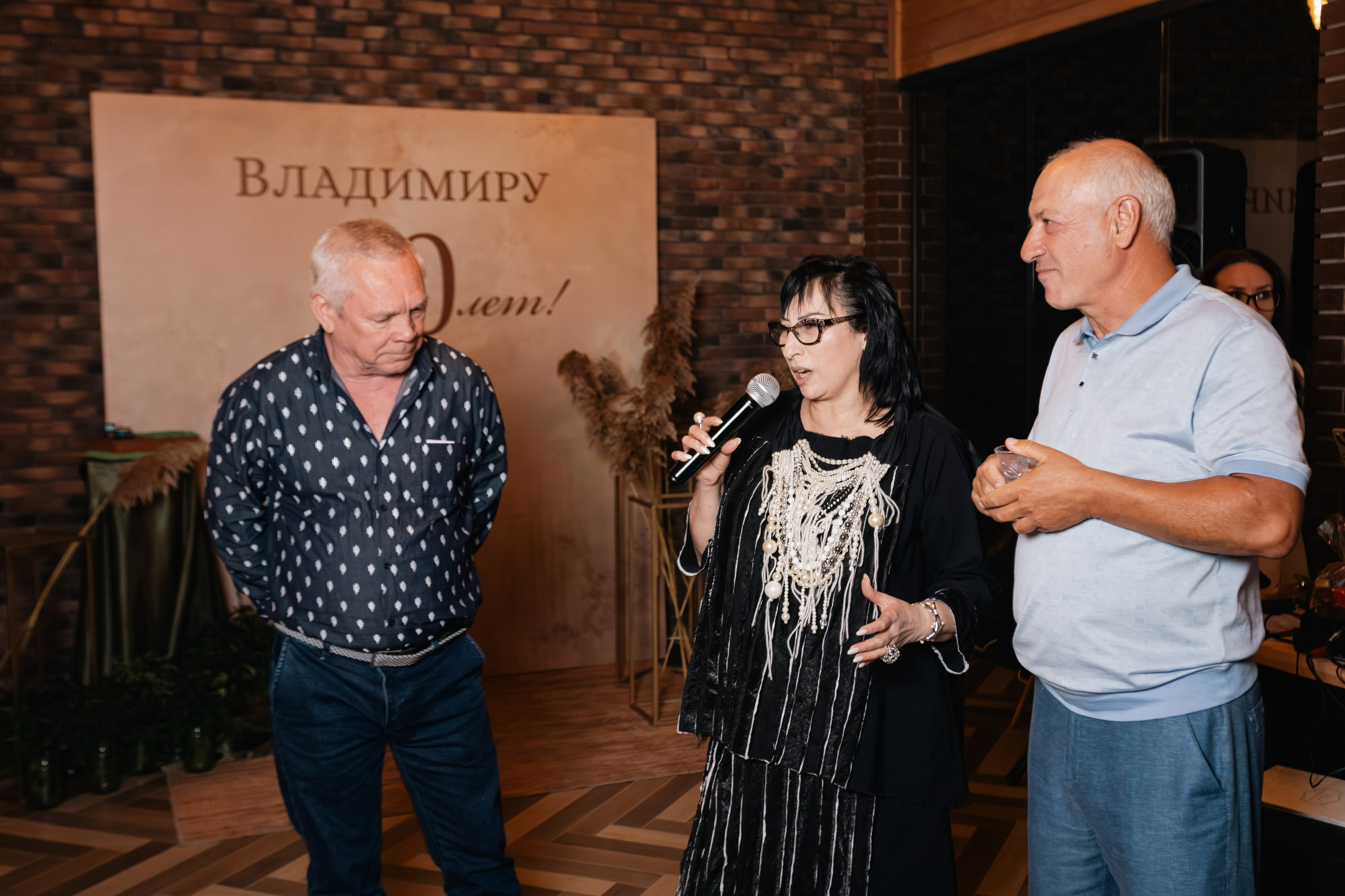 Юбилей Владимир 60 лет. Репортажный фотограф Анапа