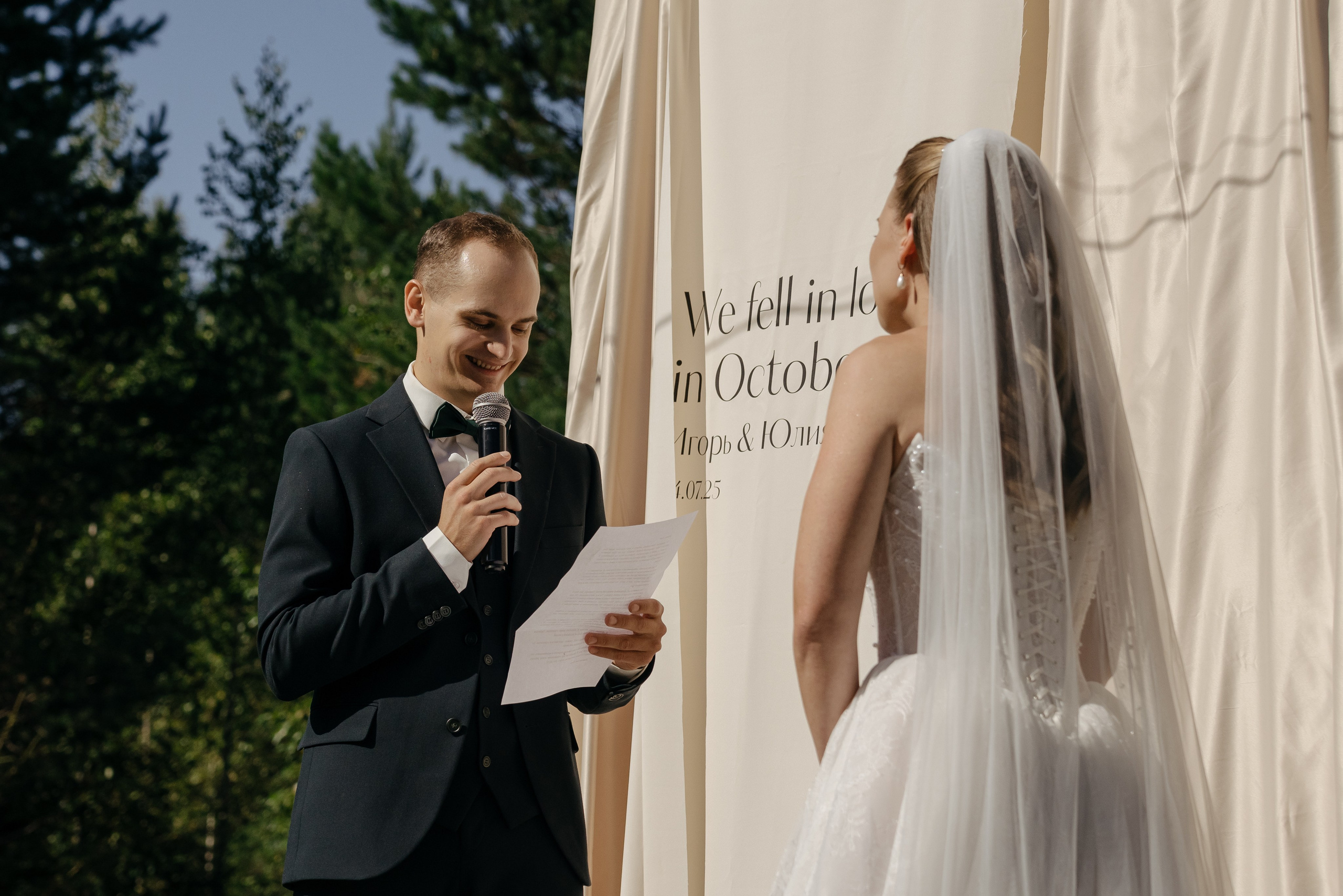 Игорь и Юлия. Свадебный фотограф Красноярск Вязьминова Мария