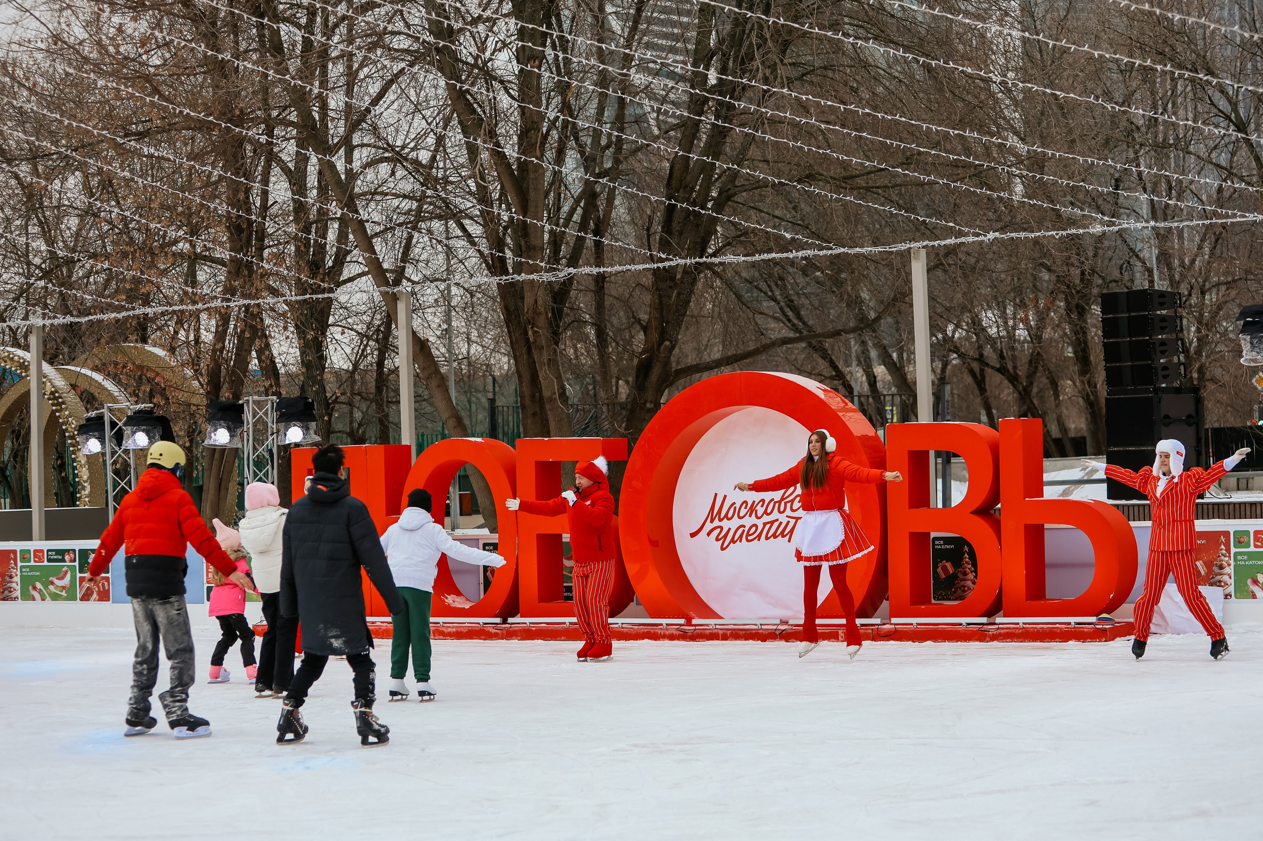 Ледовое шоу Сити каток Московское Чаепитие. Фотограф и видеограф Анна Домашенко
