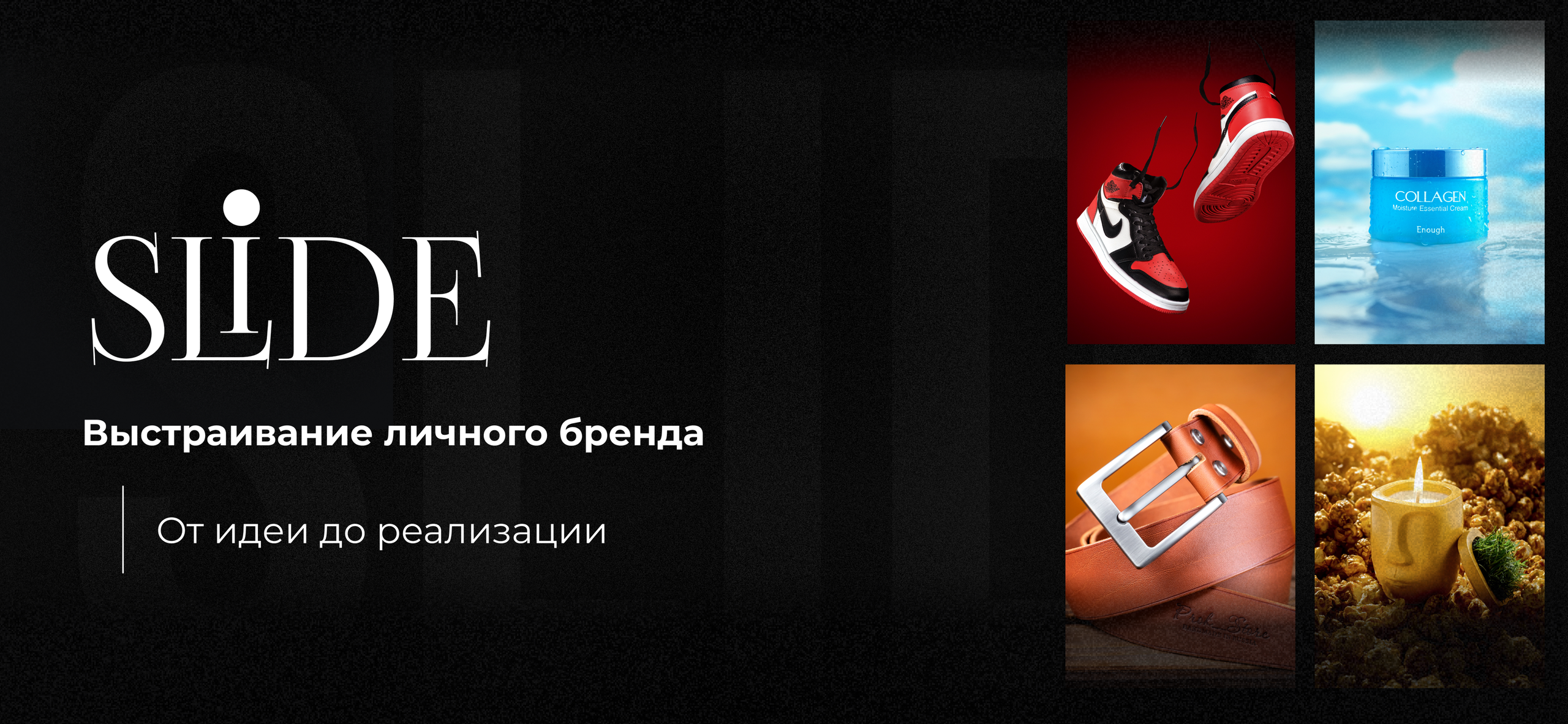 Портфолио (1). Главная