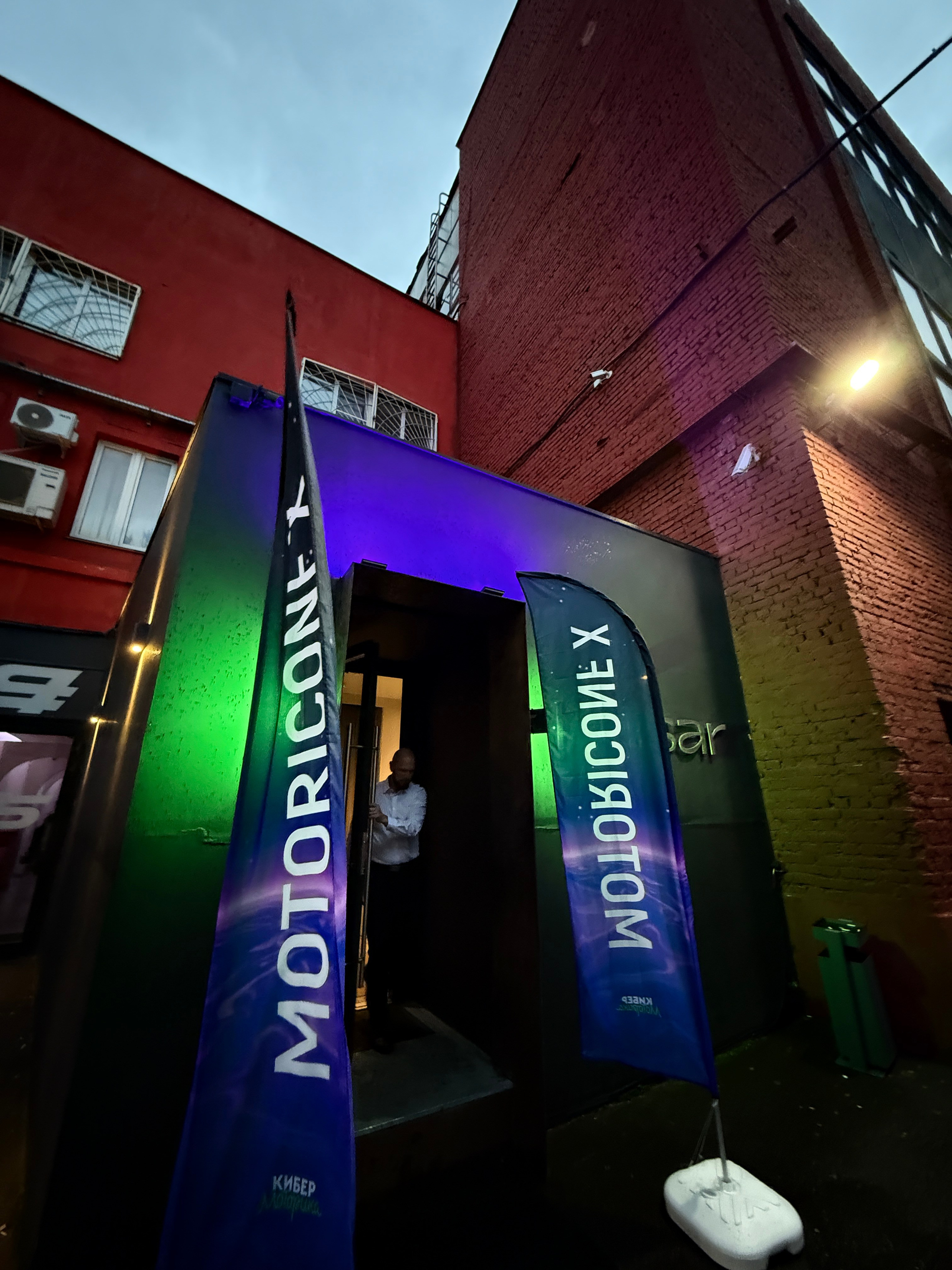 Motoriconf x. Фотограф Настя Лев