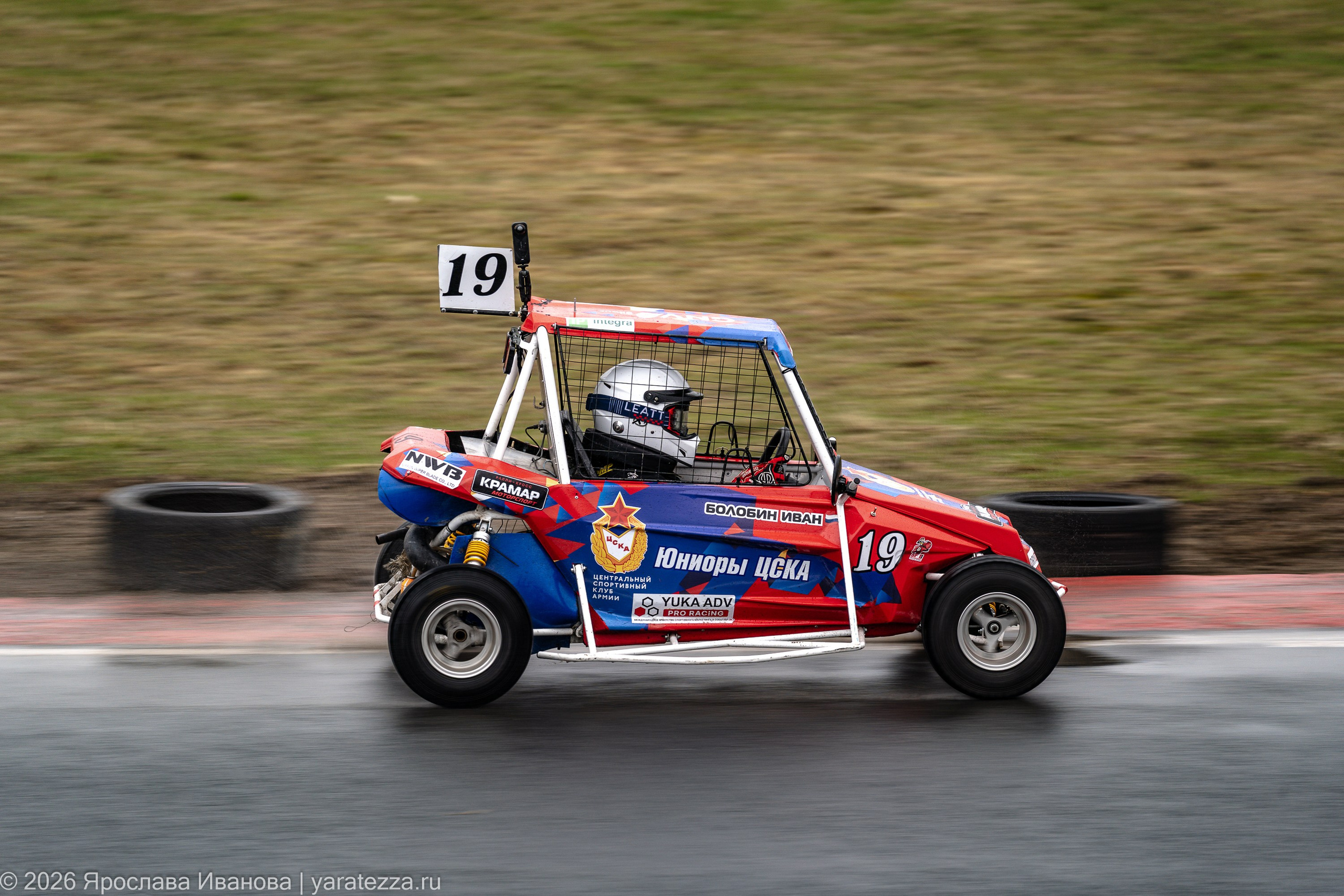 Кубок YUKA ADV Pro Racing по ралли-кроссу на Призы ДОСААФ России 11.04.2026