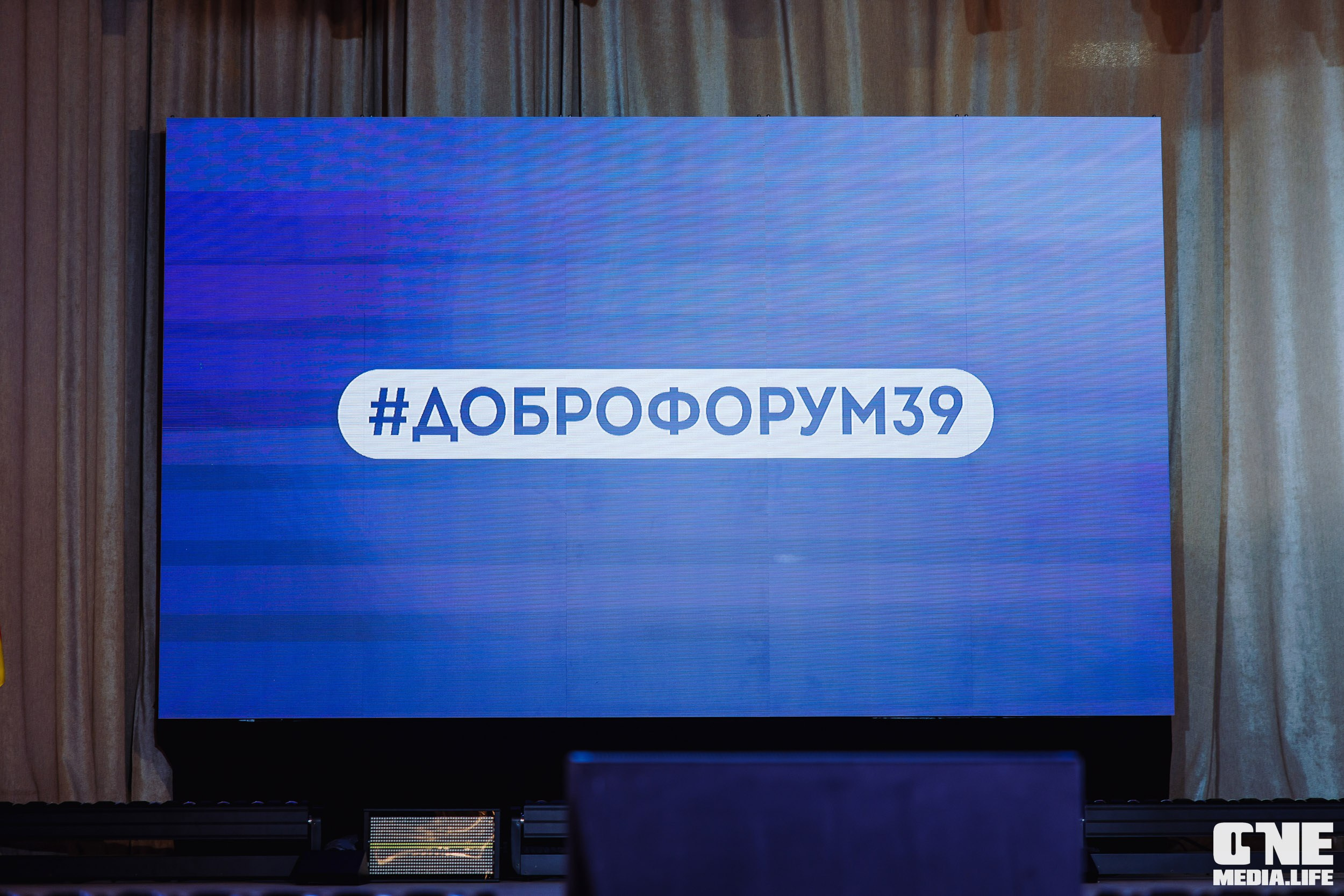 Фоторепортаж с XI Областного добровольческого форума. One Media Life: фоторепортажи, фотоотчеты с мероприятий и заведений