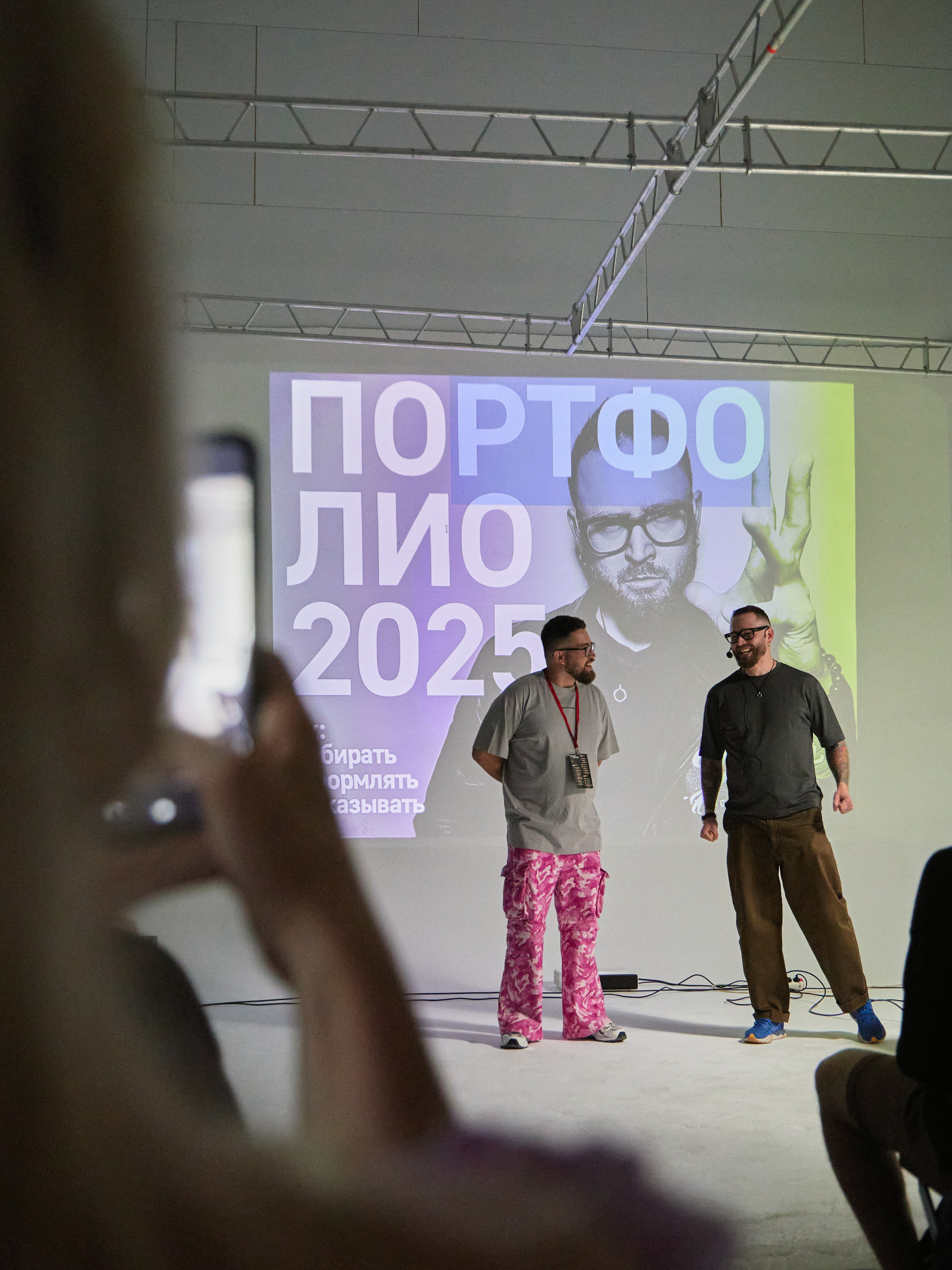 Portfolio Party. Фотограф | портрет | бренды | репортаж