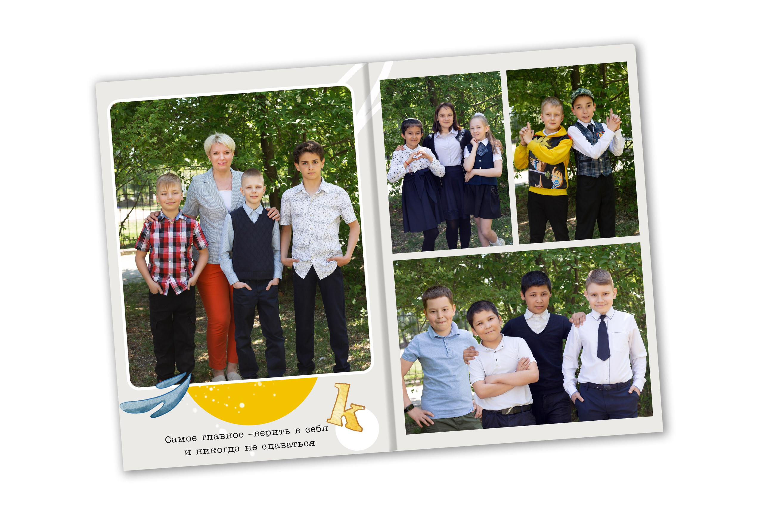 Фотоальбом «ЛЕТО»