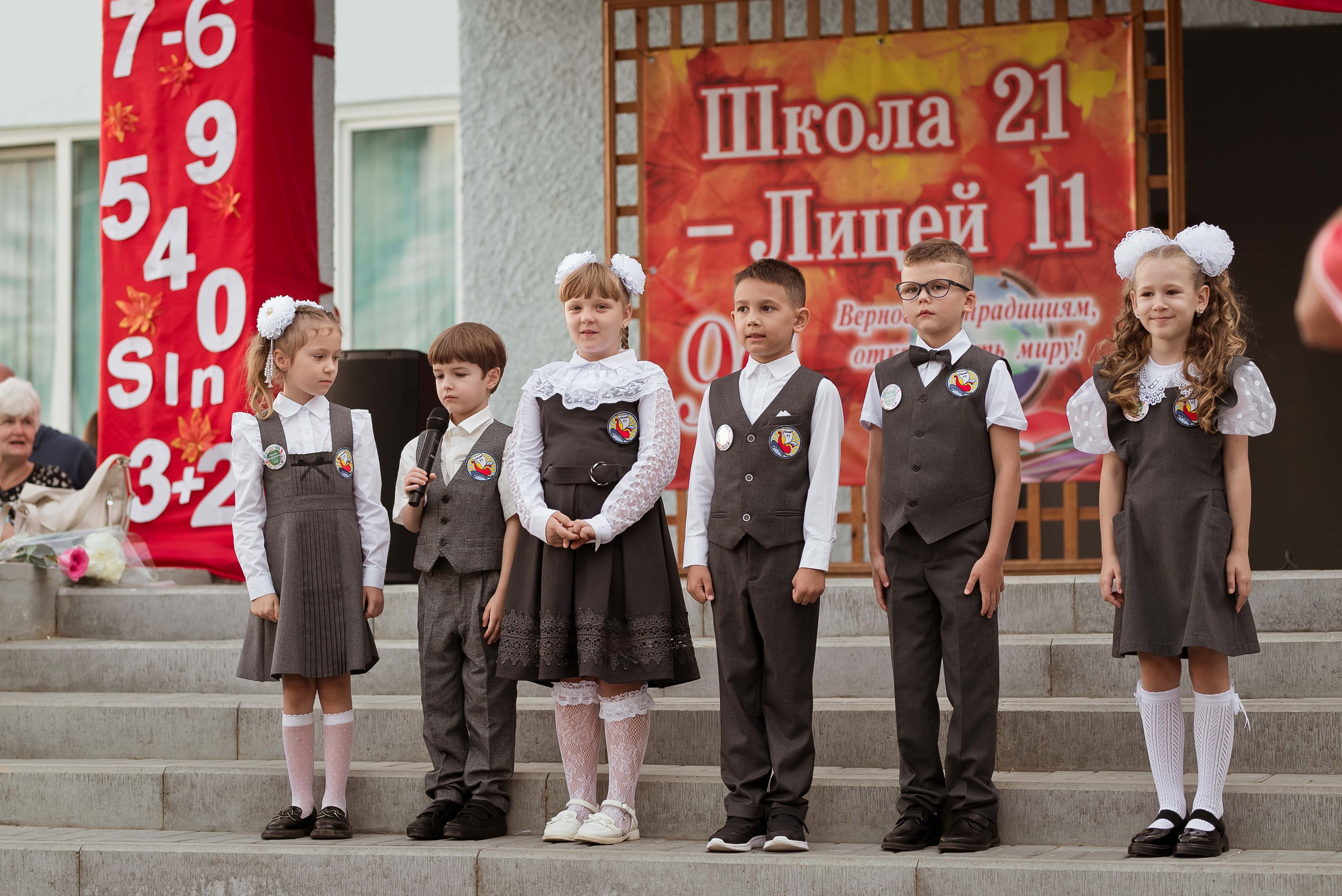 1 сентября. Свадебный и семейный фотограф Яна Стражева. Волгоград, Москва