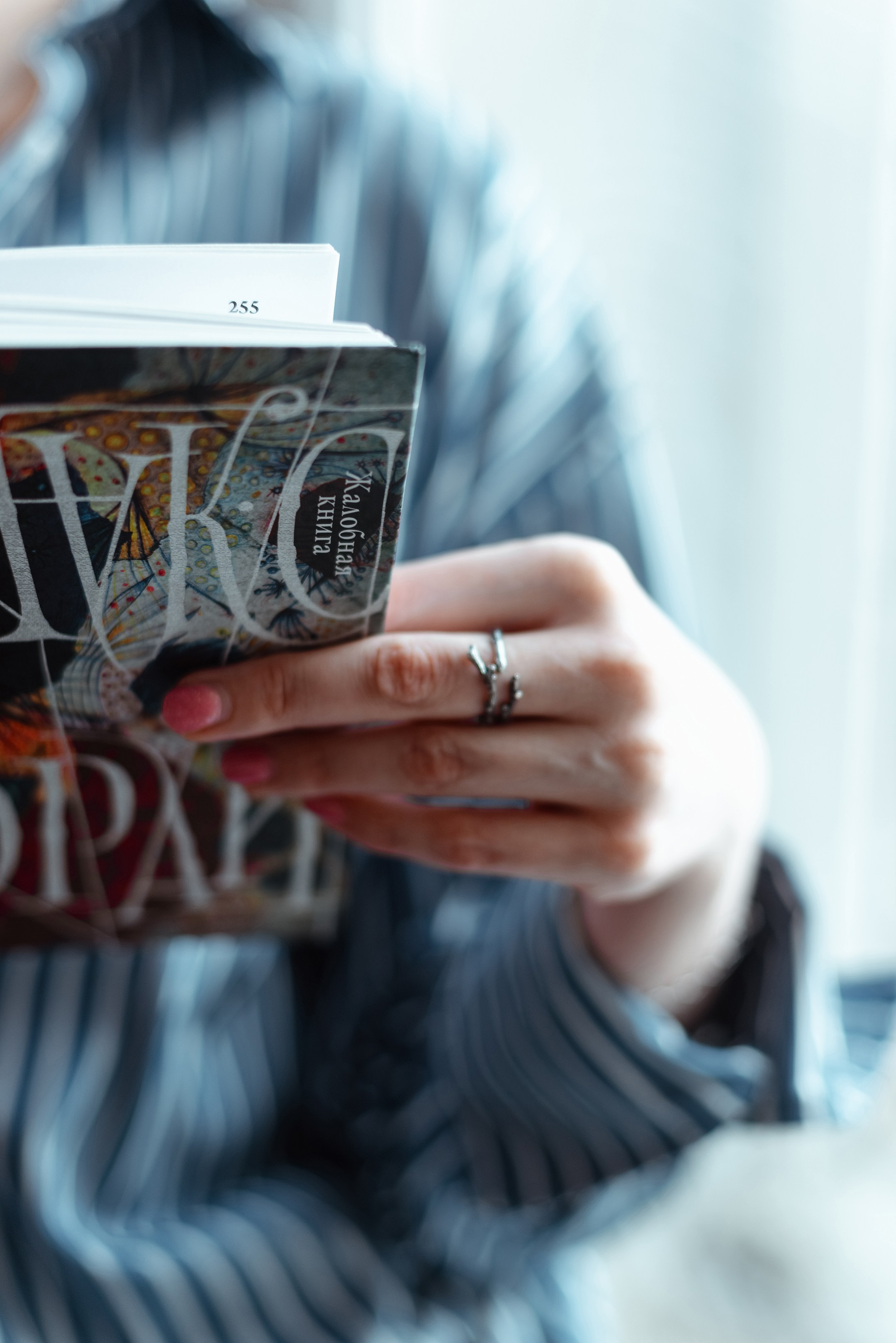 Маша | Светлый фотодень. Фотограф в Самаре | Катерина Гущина