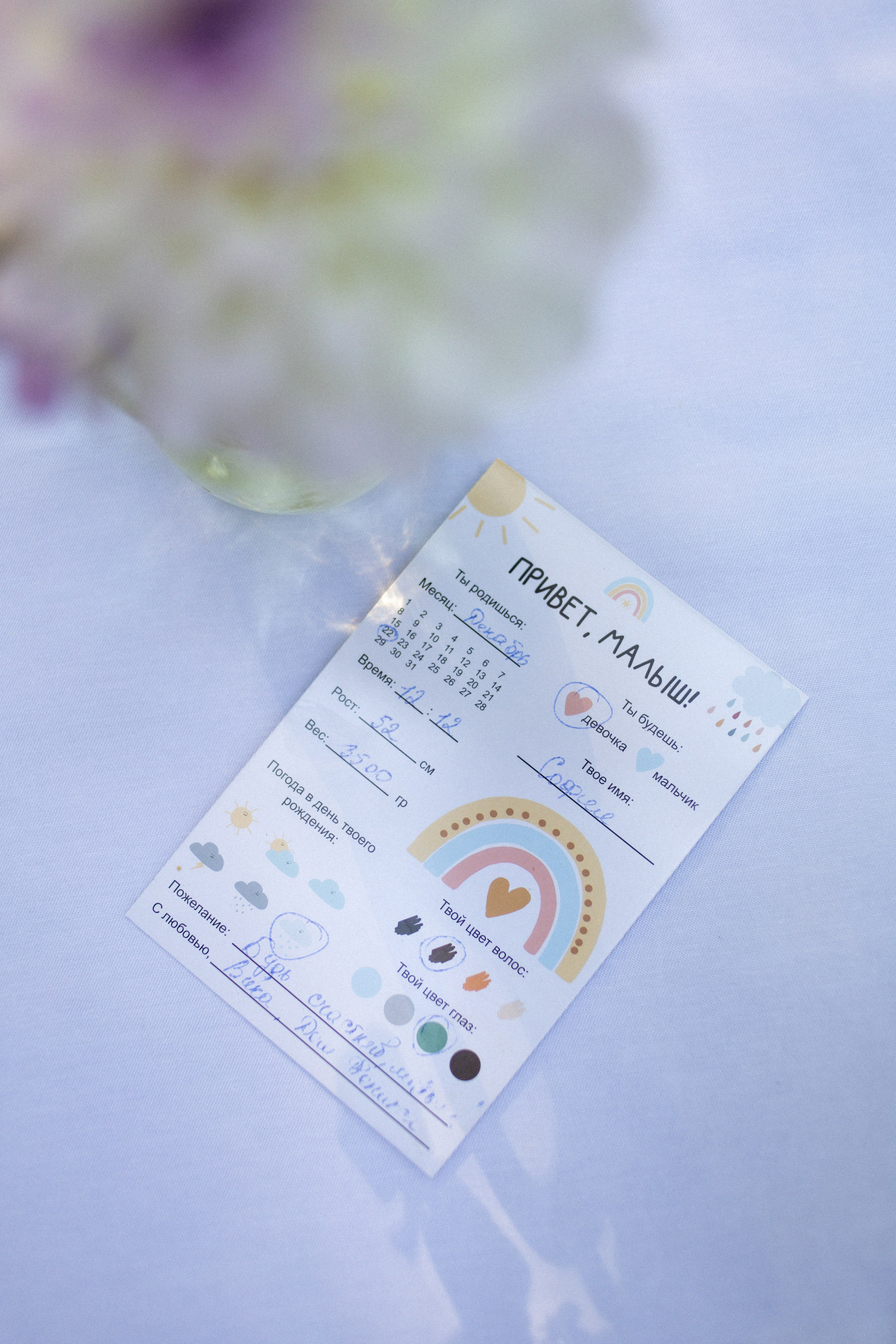 Сладкая гендерпати. Фотограф Москва Жуковский Раменское