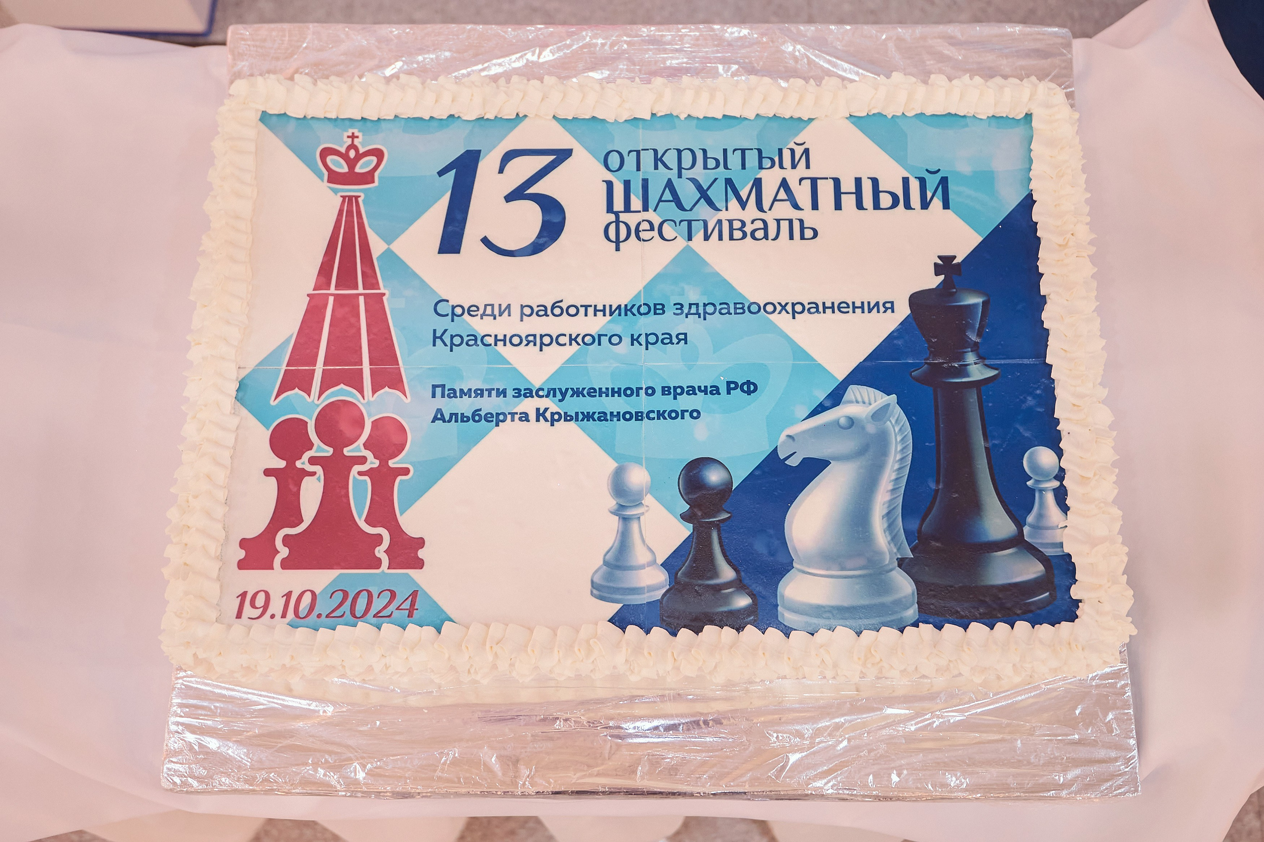 Портфолио репортажной фотосъёмки: командный шахматный фестиваль. Фотограф Яковлев Роман — Красноярск