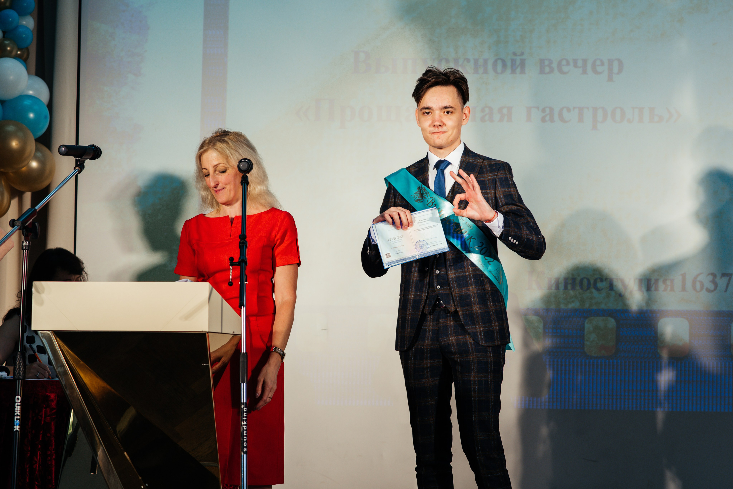 Вручение аттестатов. Выпускные альбомы в Подольске Москве и МО
