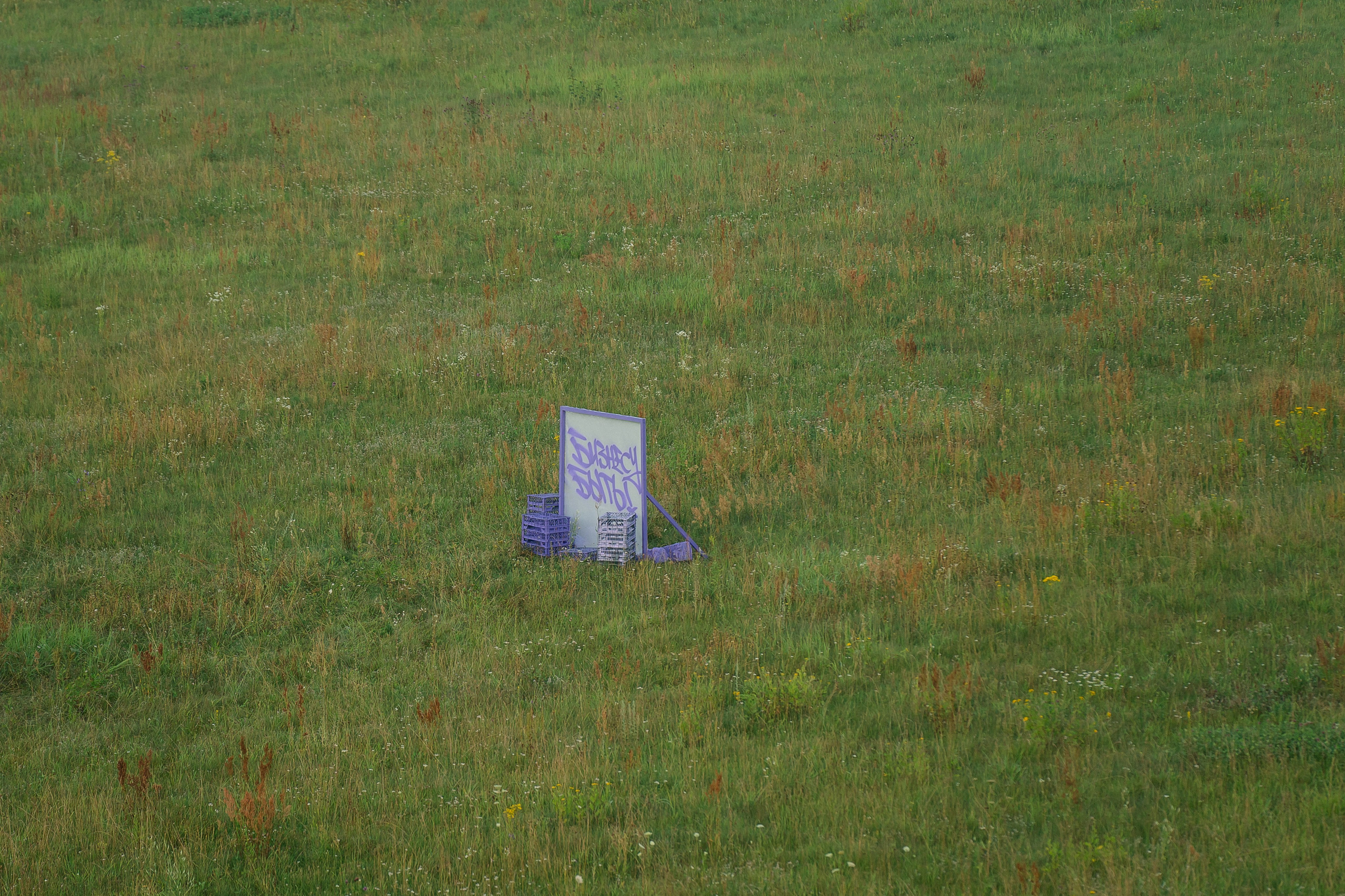 Точка Банк х Периодика х Архстояние. Репортажный и свадебный фотограф в Москве
