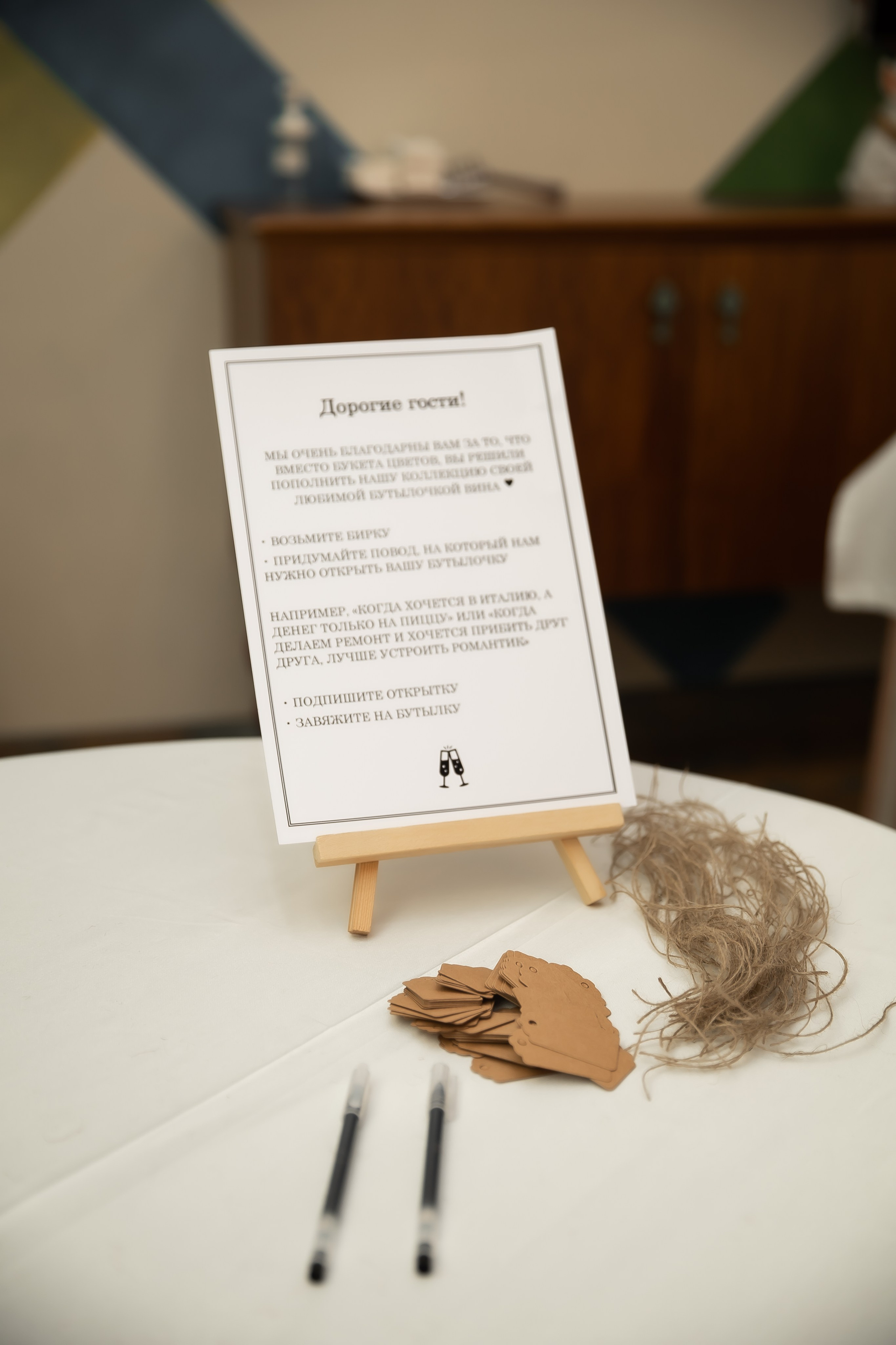 Владимир+Карина. Фотограф Элла Ефимова