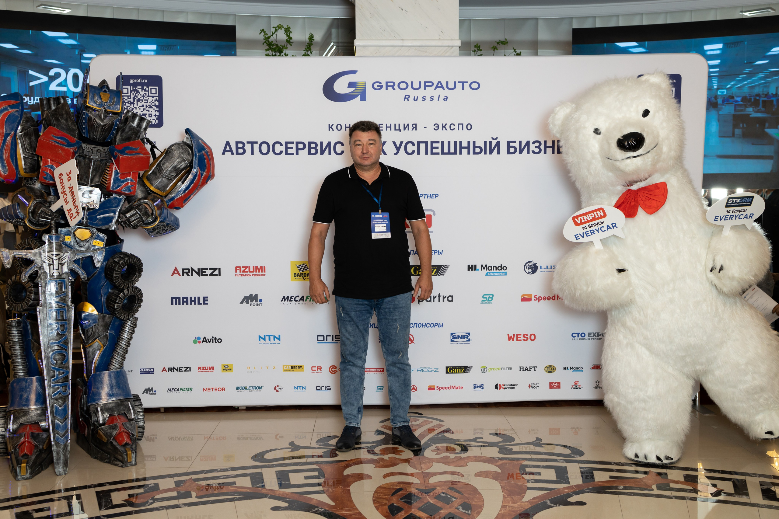 Бизнес конференция. Майорова Валерия Фотограф Ставрополь