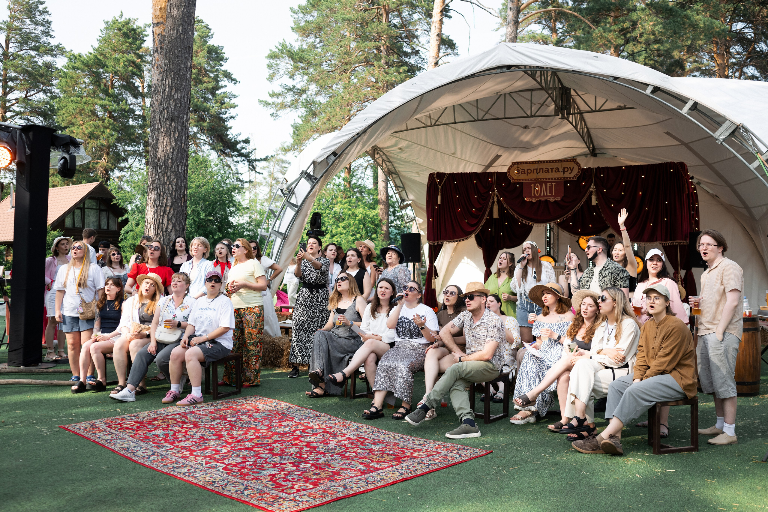 Корпоратив Зарплата ру