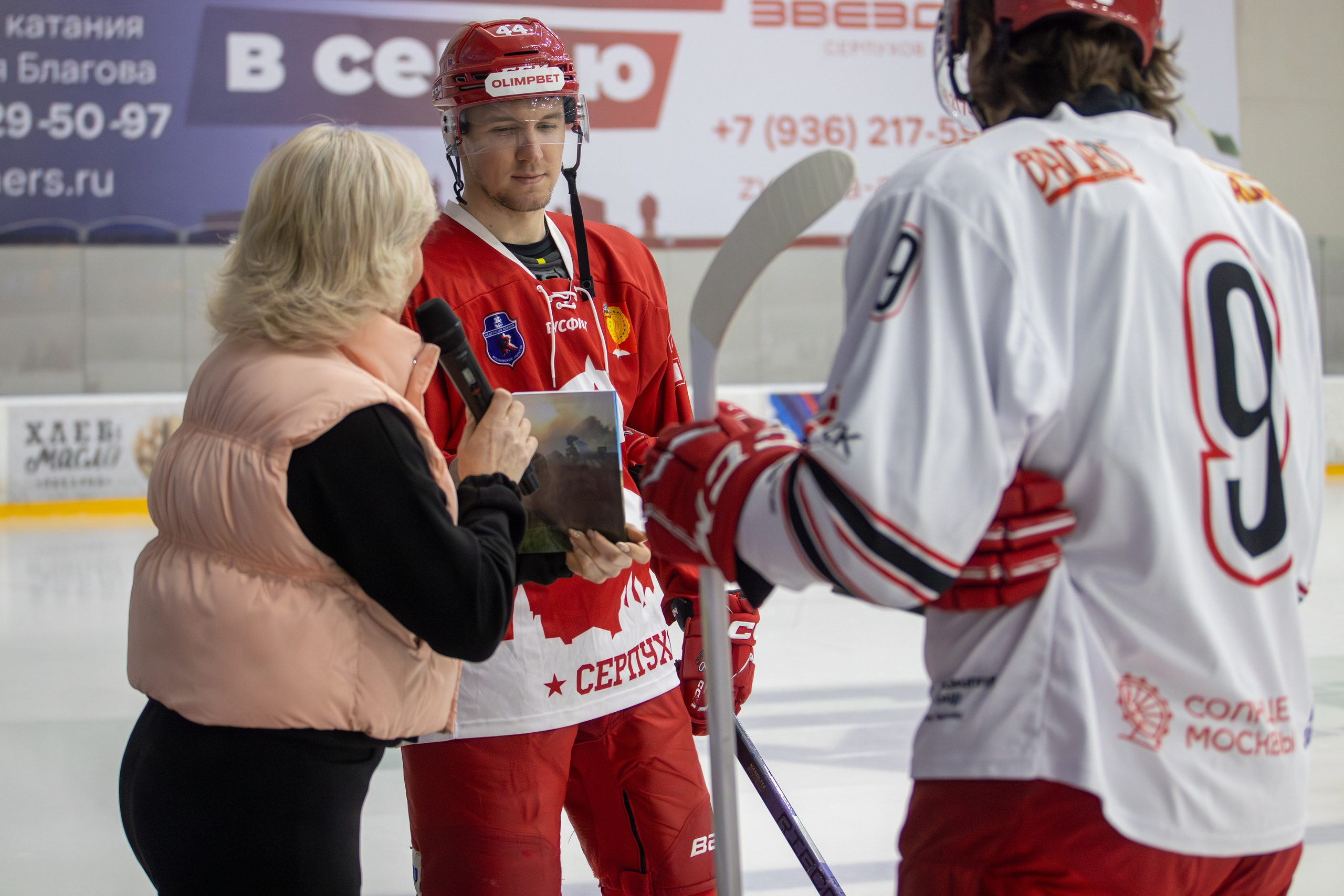 Хоккей Серпухов. Свадебный и семейный фотограф и видеограф в Серпухове — Игорь Антипов