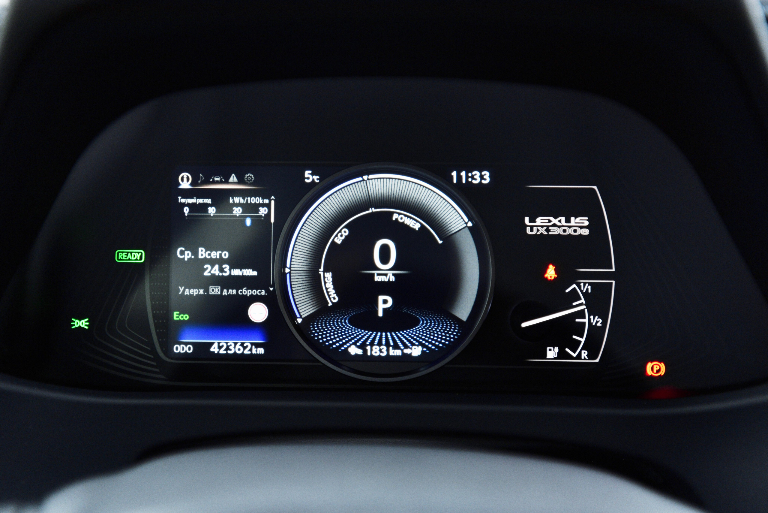 Lexus UX. Автомобильный и интерьерный фотограф в Минске Александр Тагаев