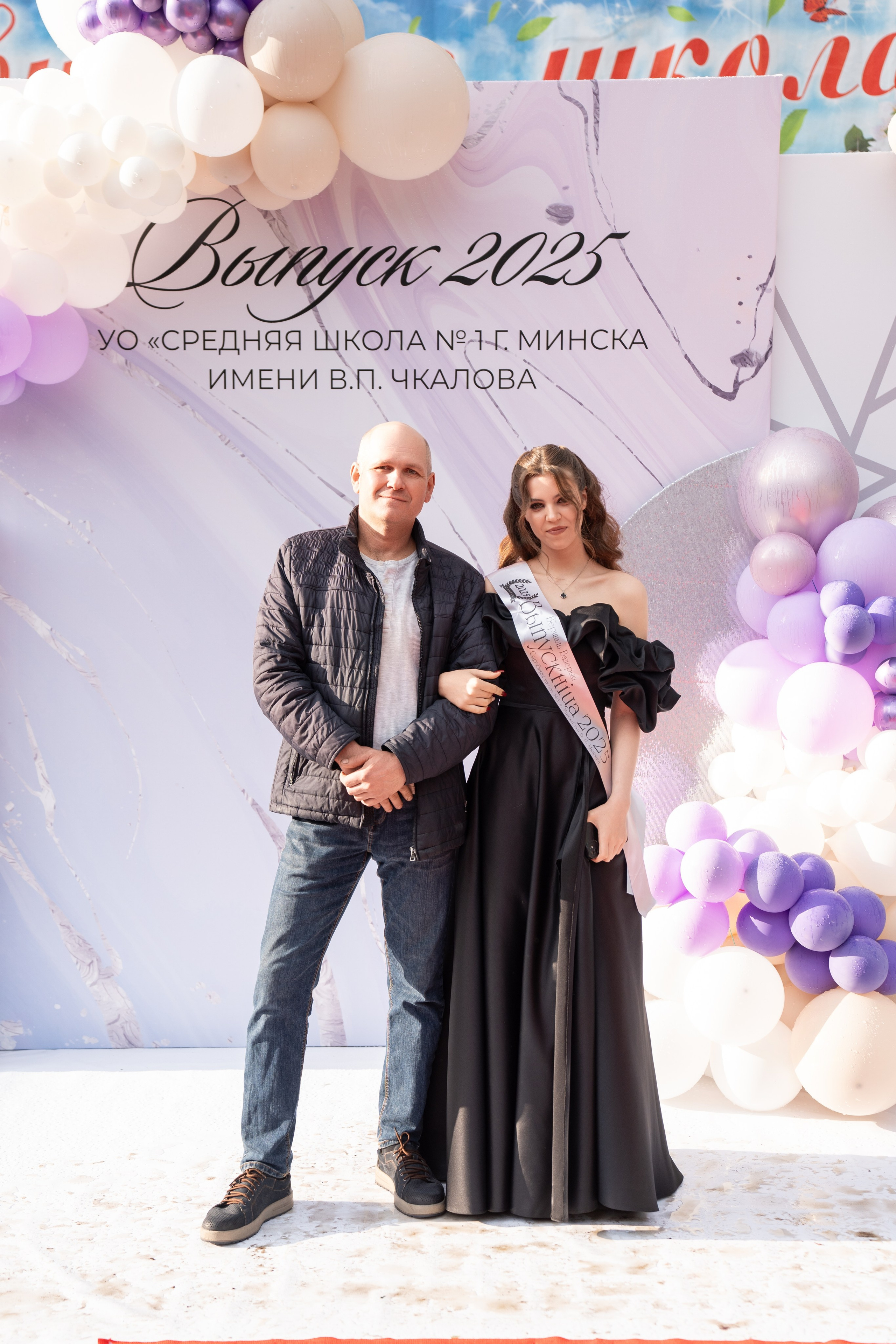 Выпускной СШ1. Семейный и свадебный фотограф Минск, Беларусь Анна Орловская