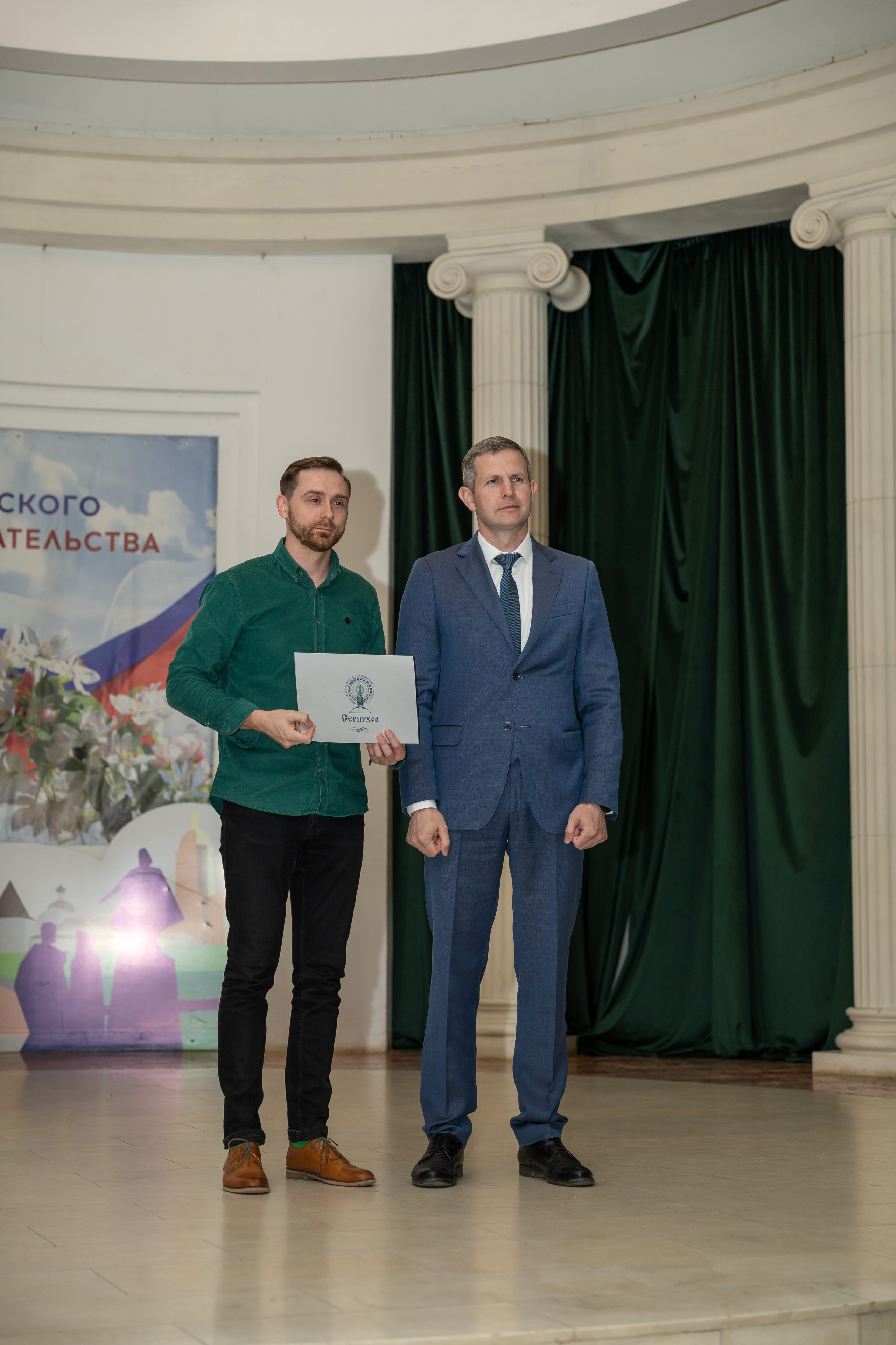 День предпринимателя 2024. Фотограф в Серпухове Наталья Руденко