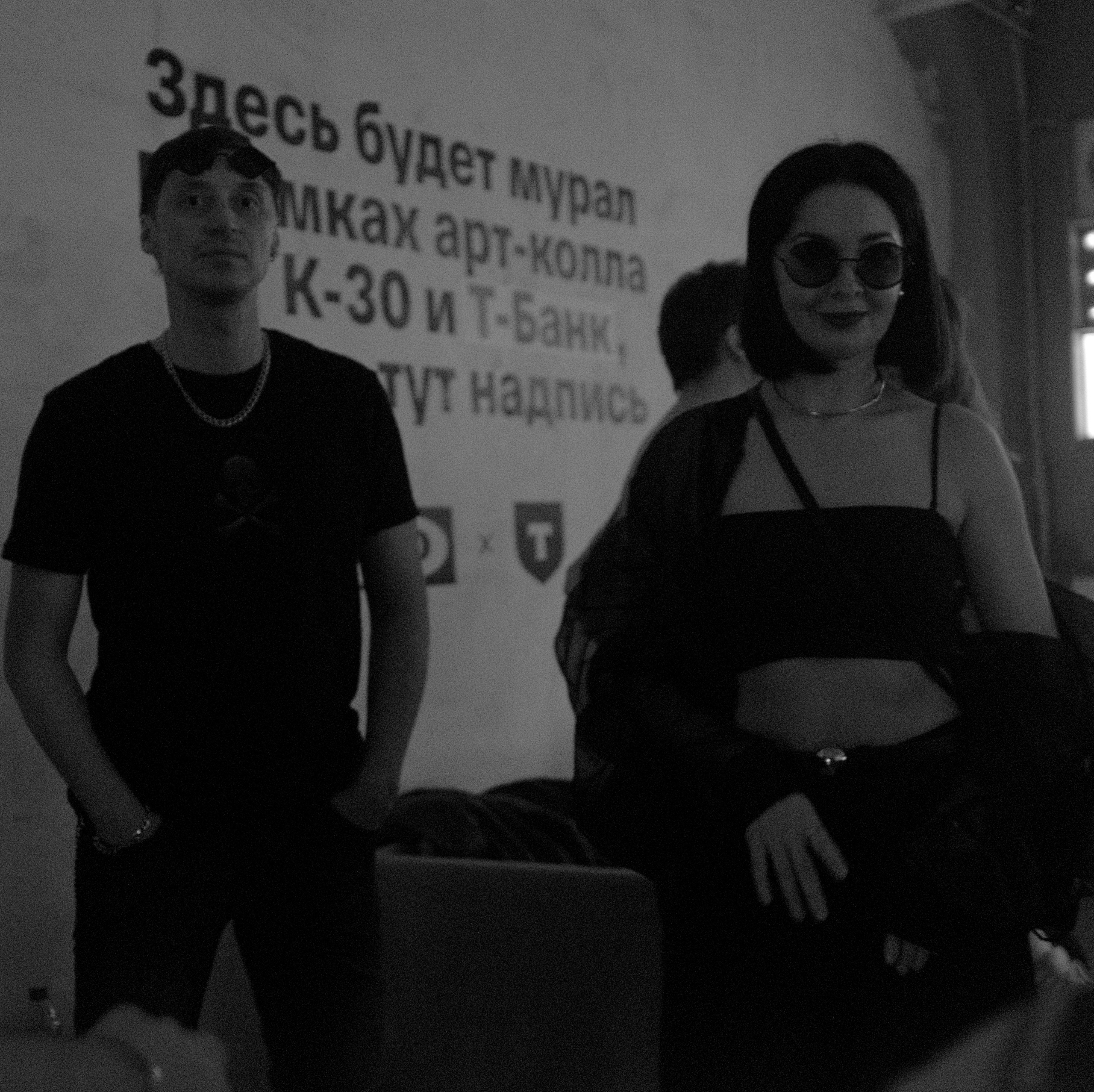 M_FRIENDS 10/04/2026. Репортажный фотограф в Санкт-Петербурге Даниил Могута