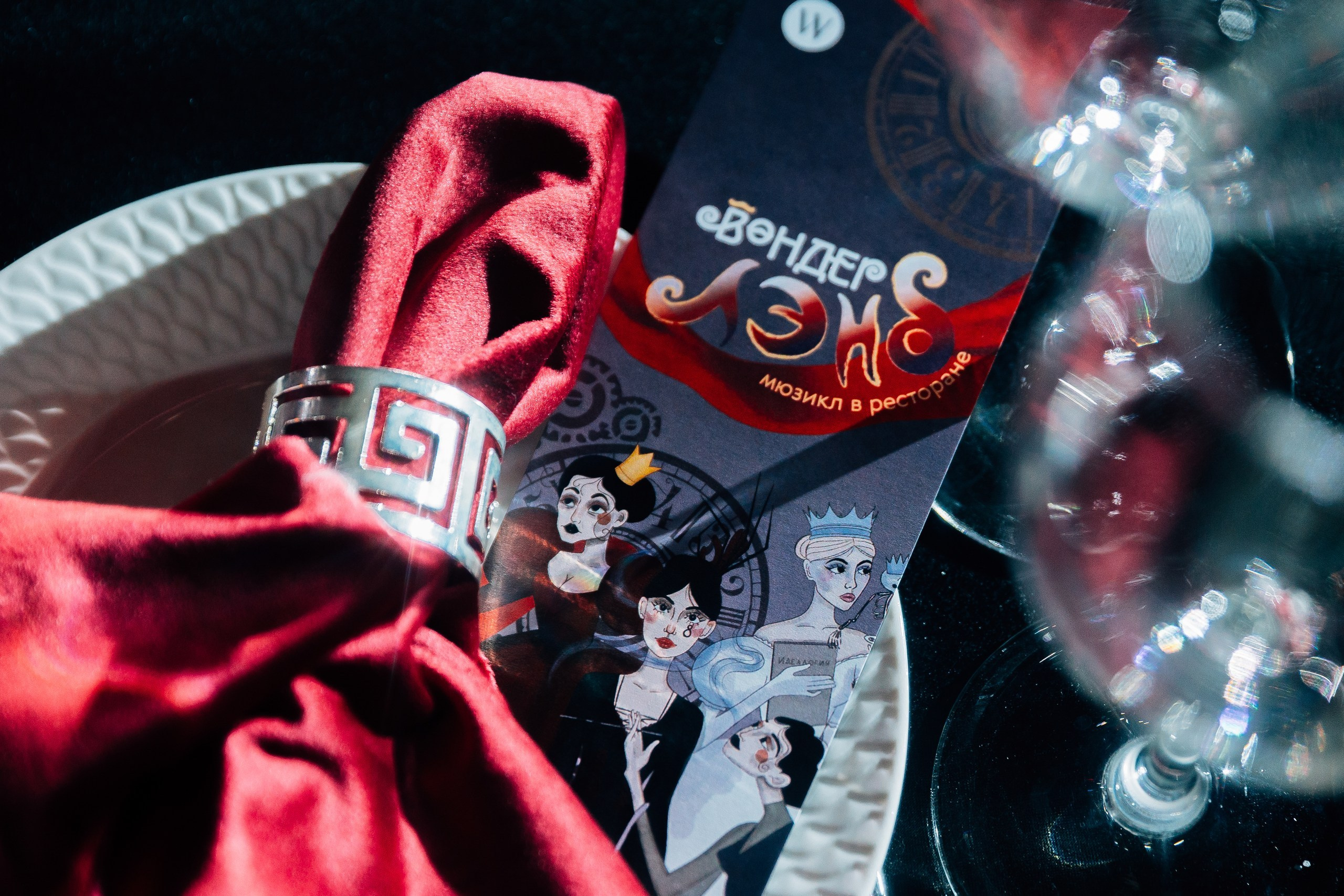 Вондерлэнд. Новый Год в Александровском парке. Портфолио свадебного фотографа. Роман Каргаполов