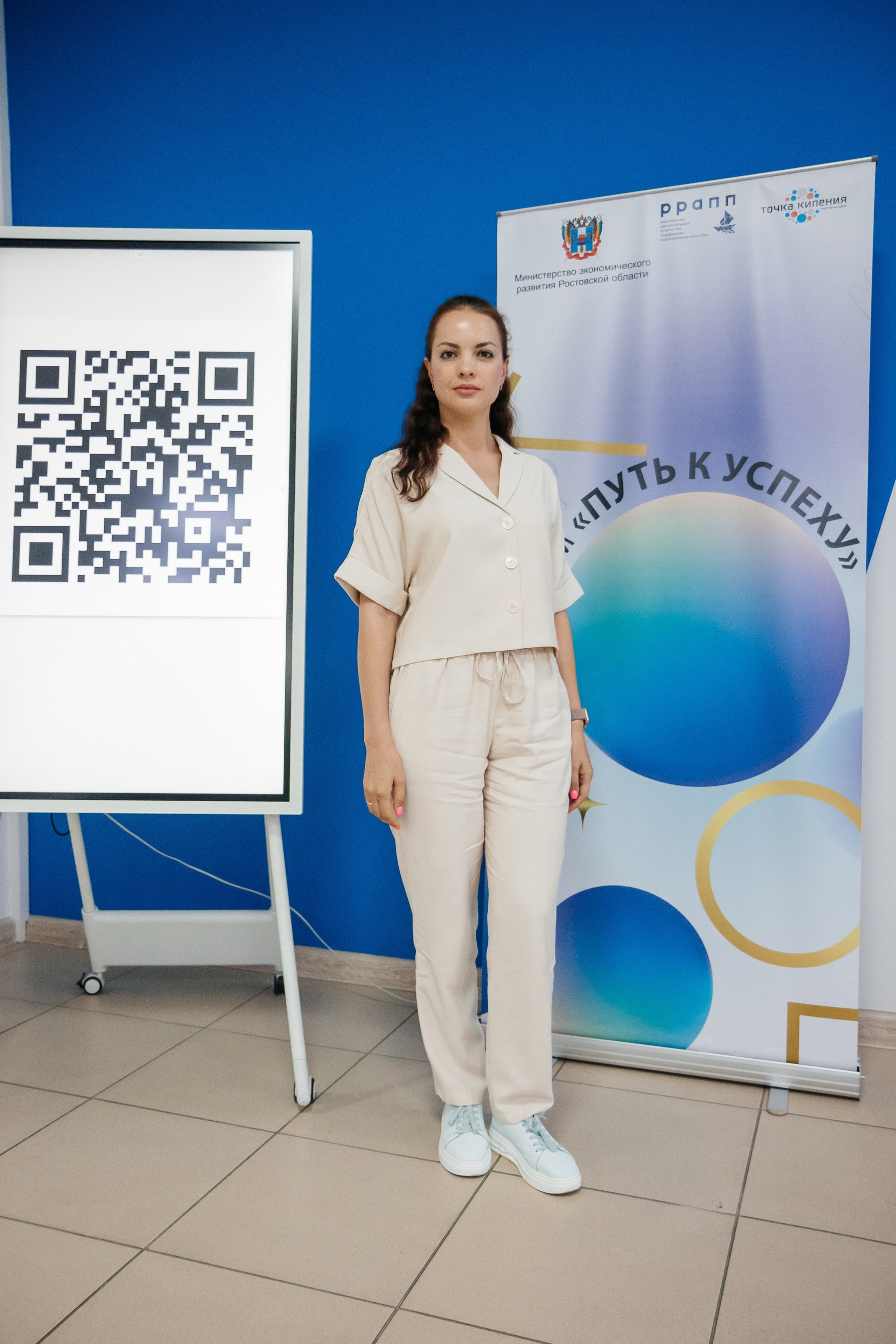 ФОРУМ «ПУТЬ К УСПЕХУ» | Опора России. Фотограф Александр Бигари