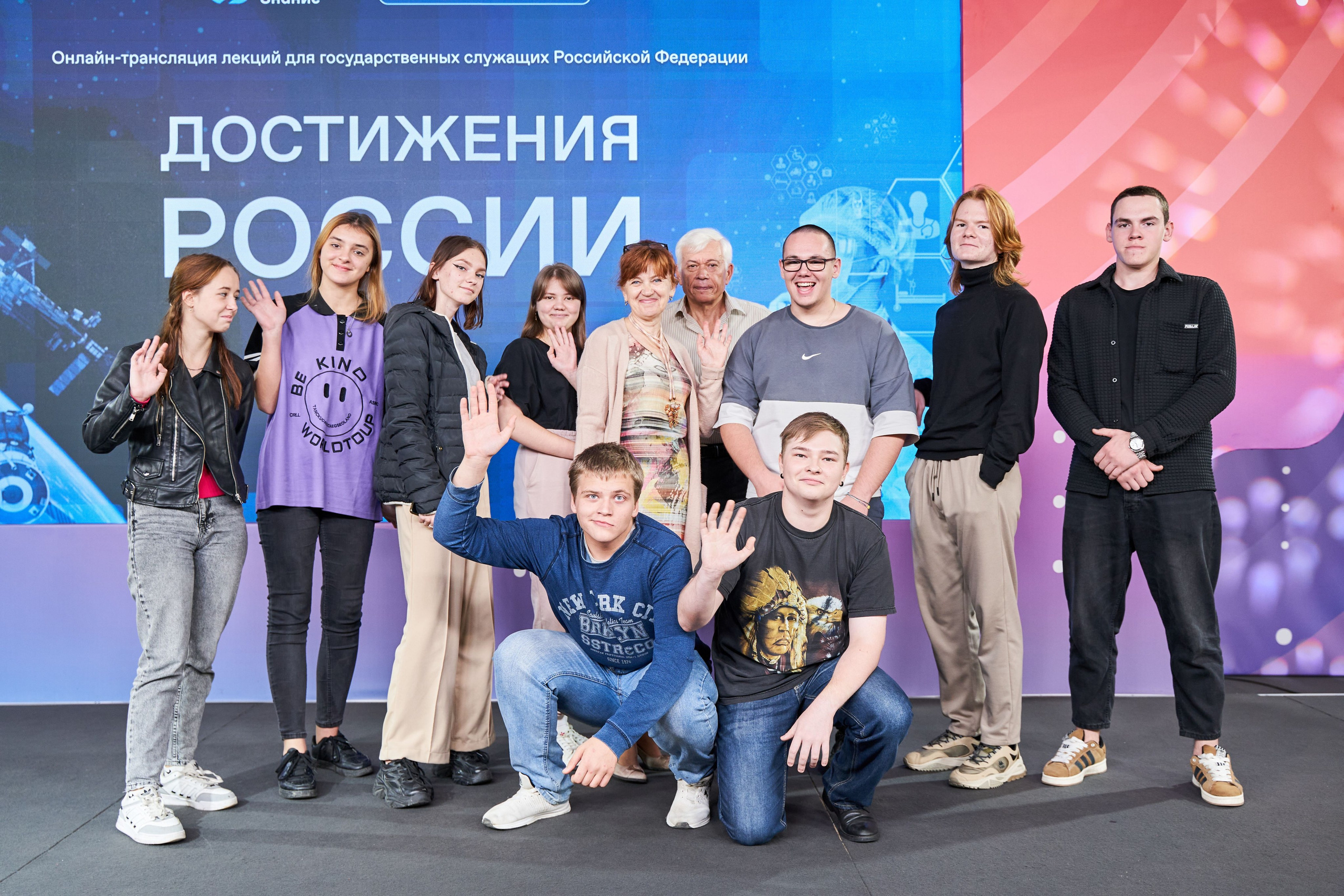 Всероссийский форум Знание. Фото и видео съемка в Сочи Адлере Красной поляне