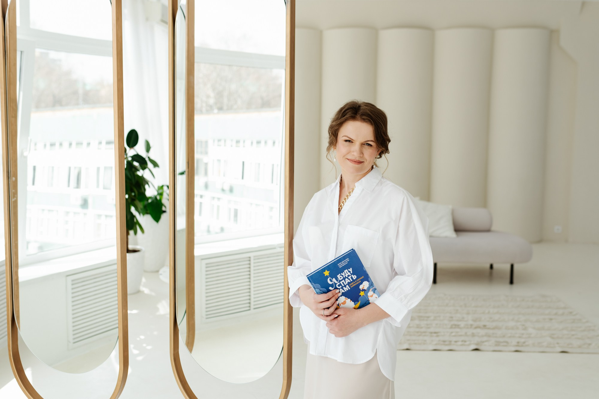 Коуч и консультант по детскому сну. Фотограф в Самаре Морозова Елена