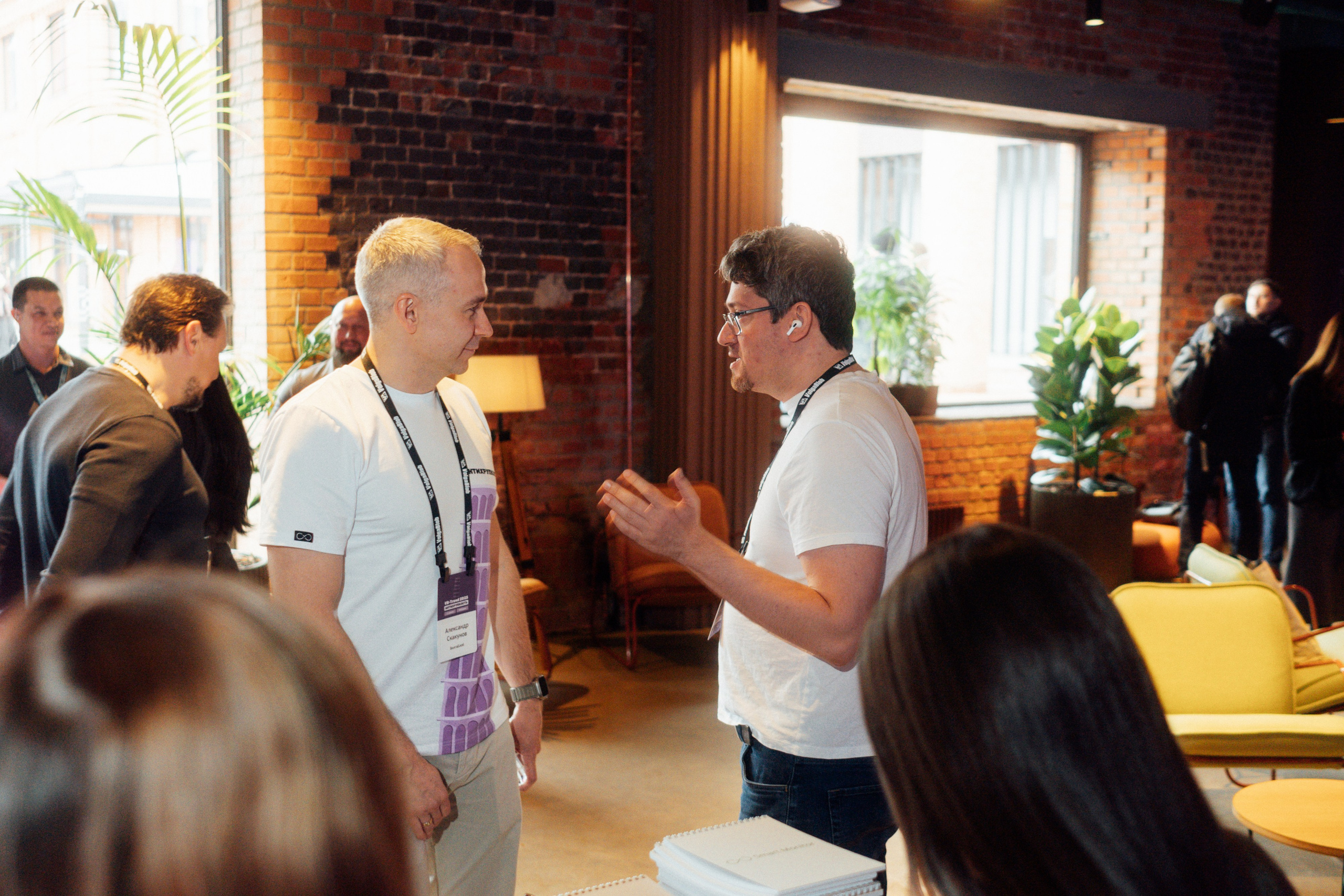 VB Trends — Мероприятие компании VolgaBlob