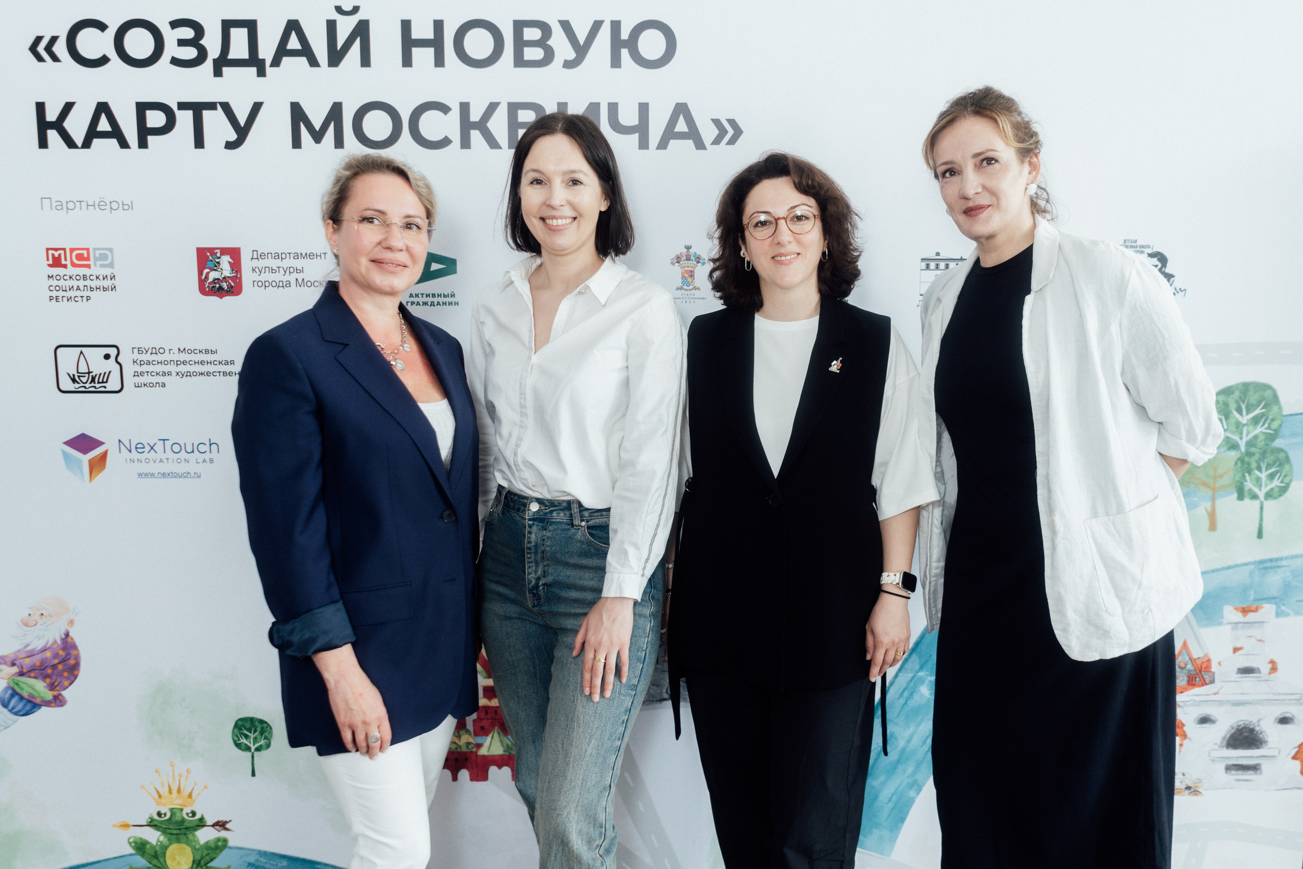 «Создай Новувю Карту Москвича» — церемония награждения