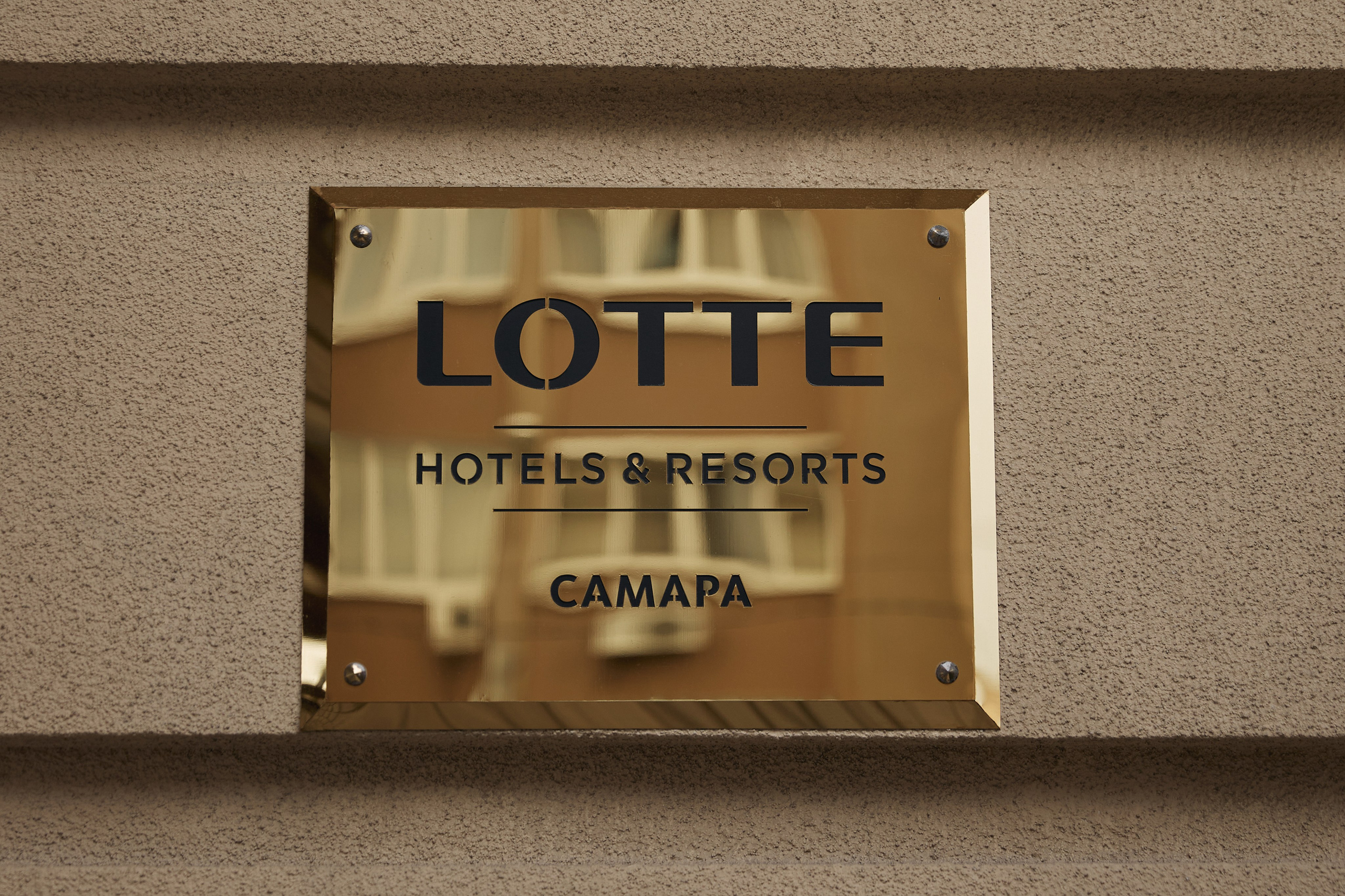 Марина и Максим