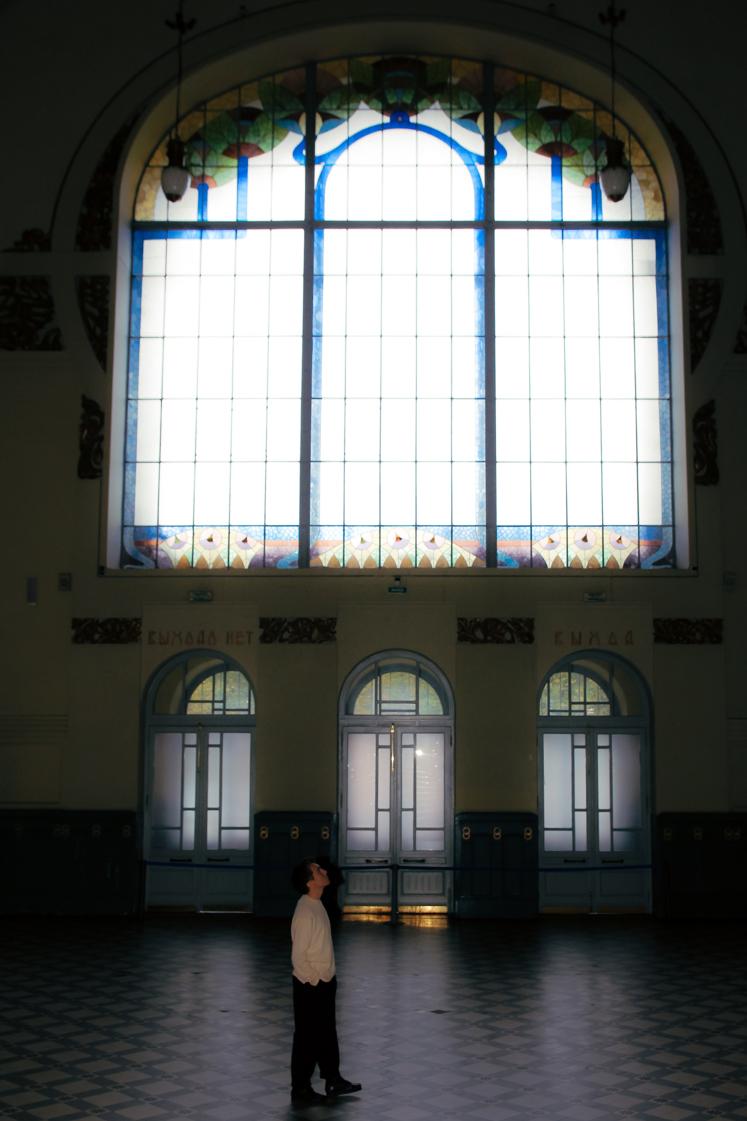 Стас. Главная