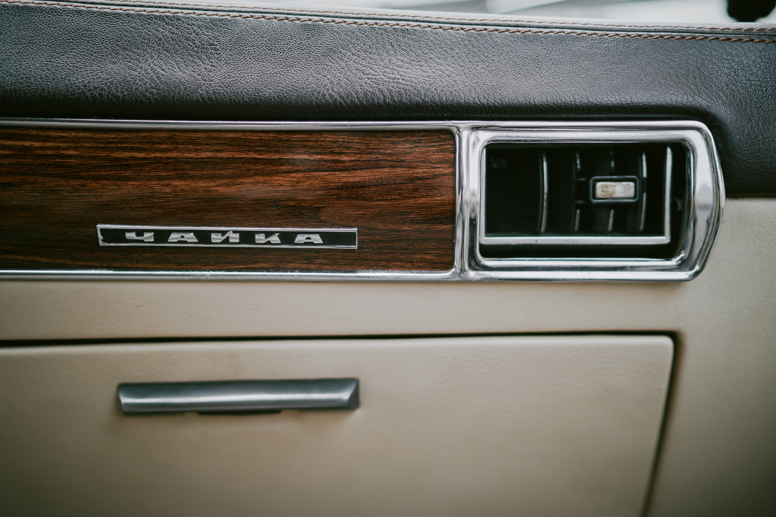 Лера и Валера. Фотограф в Санкт-Петербурге | Аня Маленчук