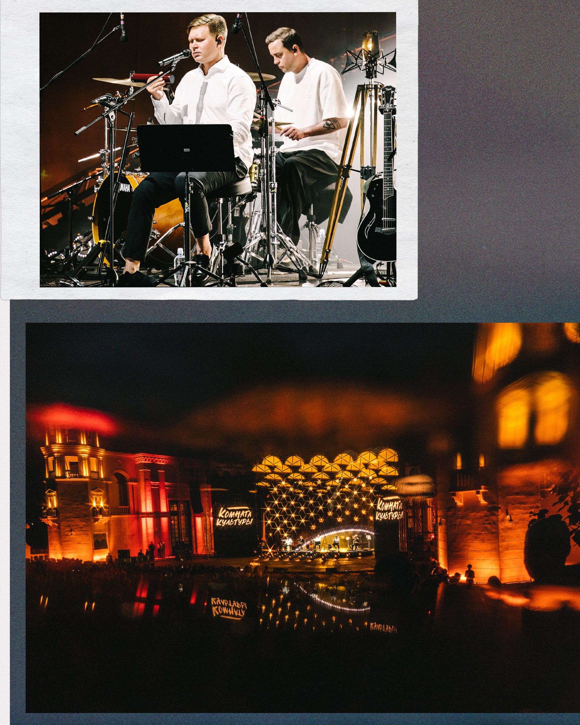 Concert photographer in Moscow and Sweden