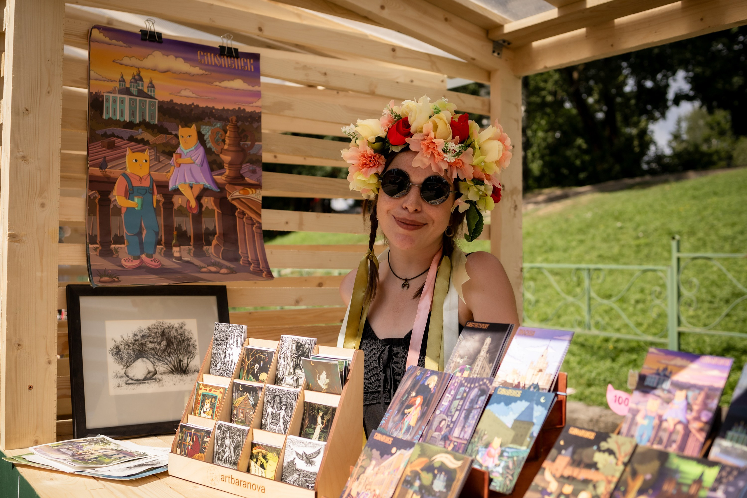 ЛУКОВ ФЕСТ 2024 ДЕНЬ 1. Главная