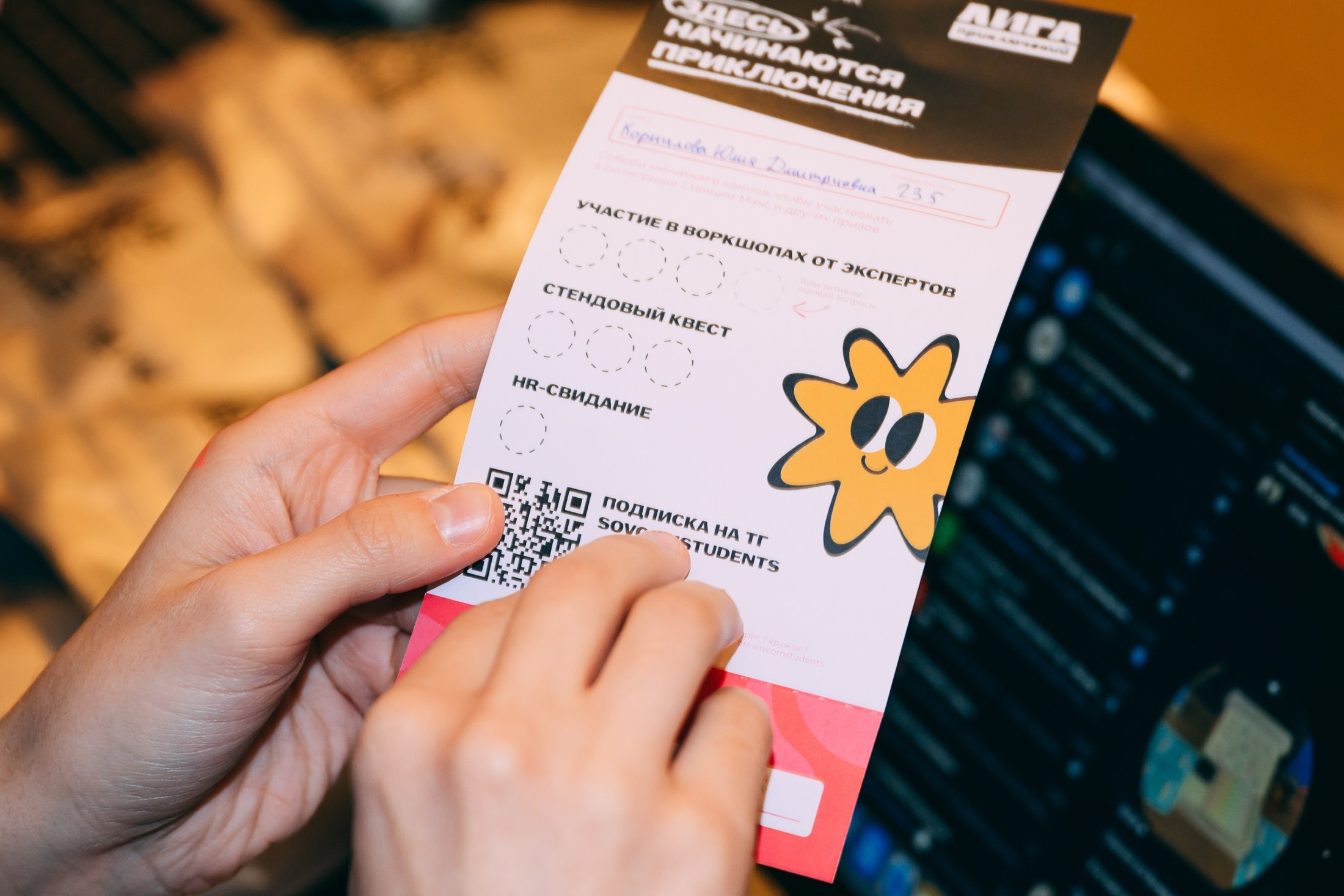 «Лига приключений» Совкомбанка. 📸Портретный и репортажный фотограф | Красноярск | Поливода Дмитрий📸