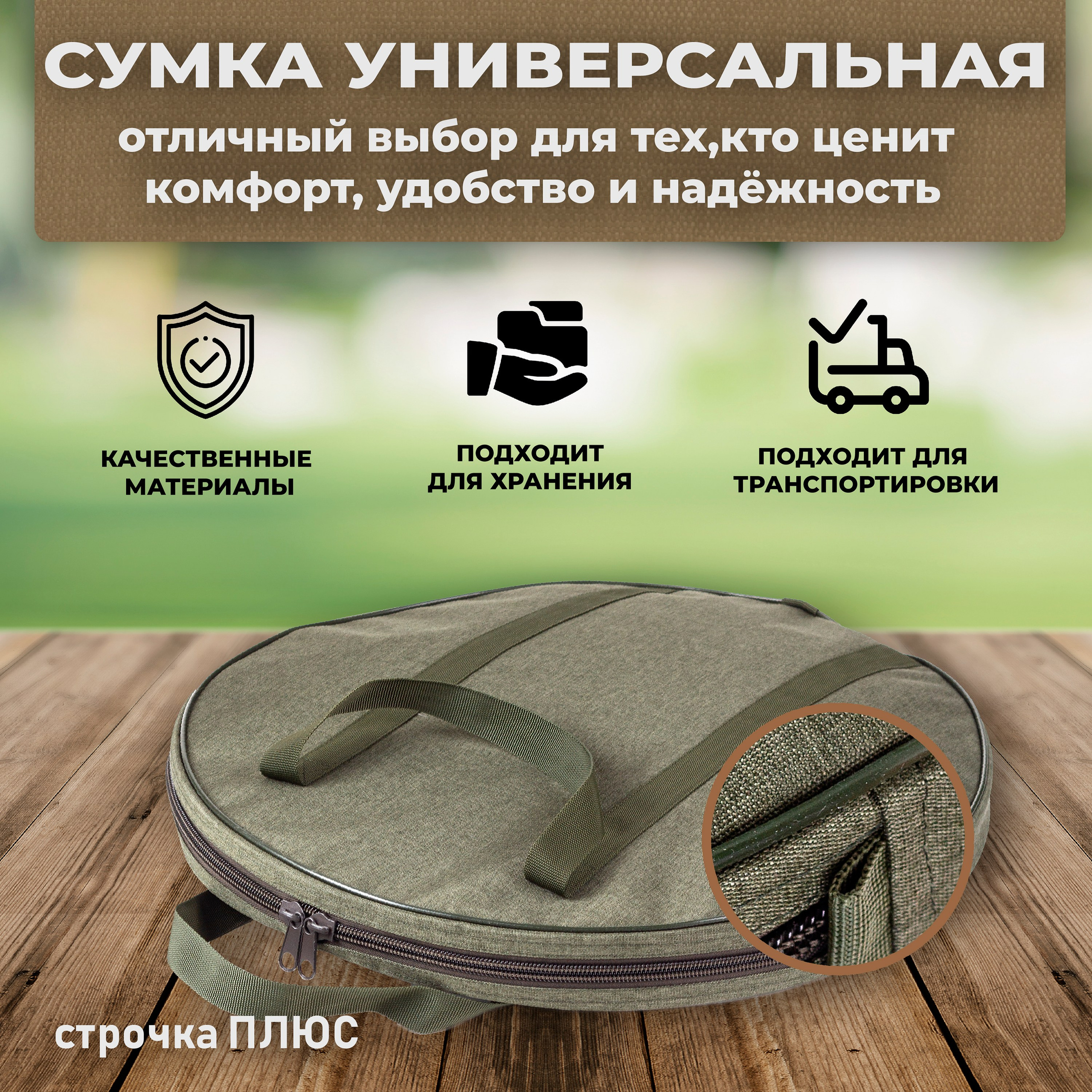 Строчка ПЛЮС. Предметный фотограф Антон Девольт
