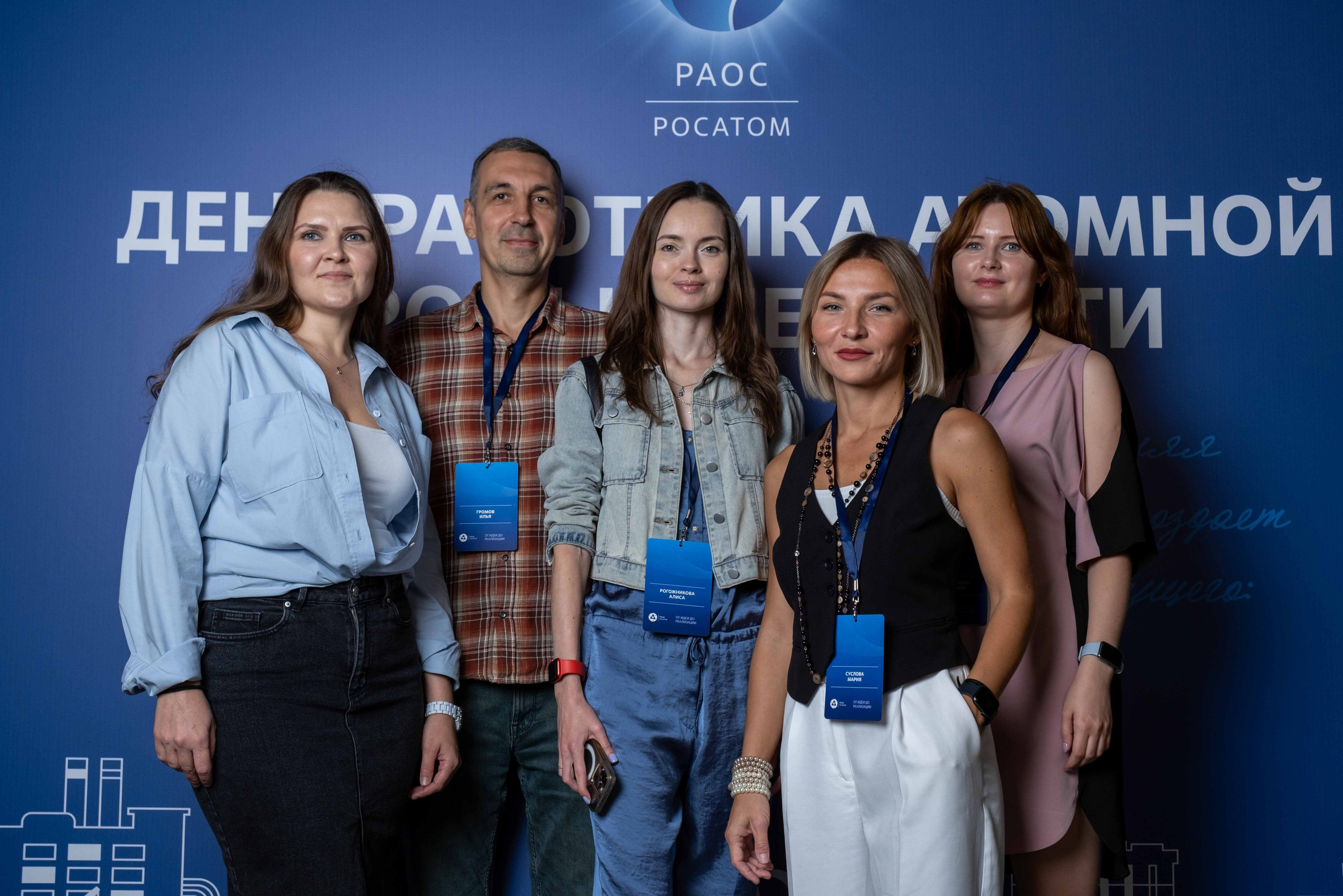 Альбом фотозона. Фото тур