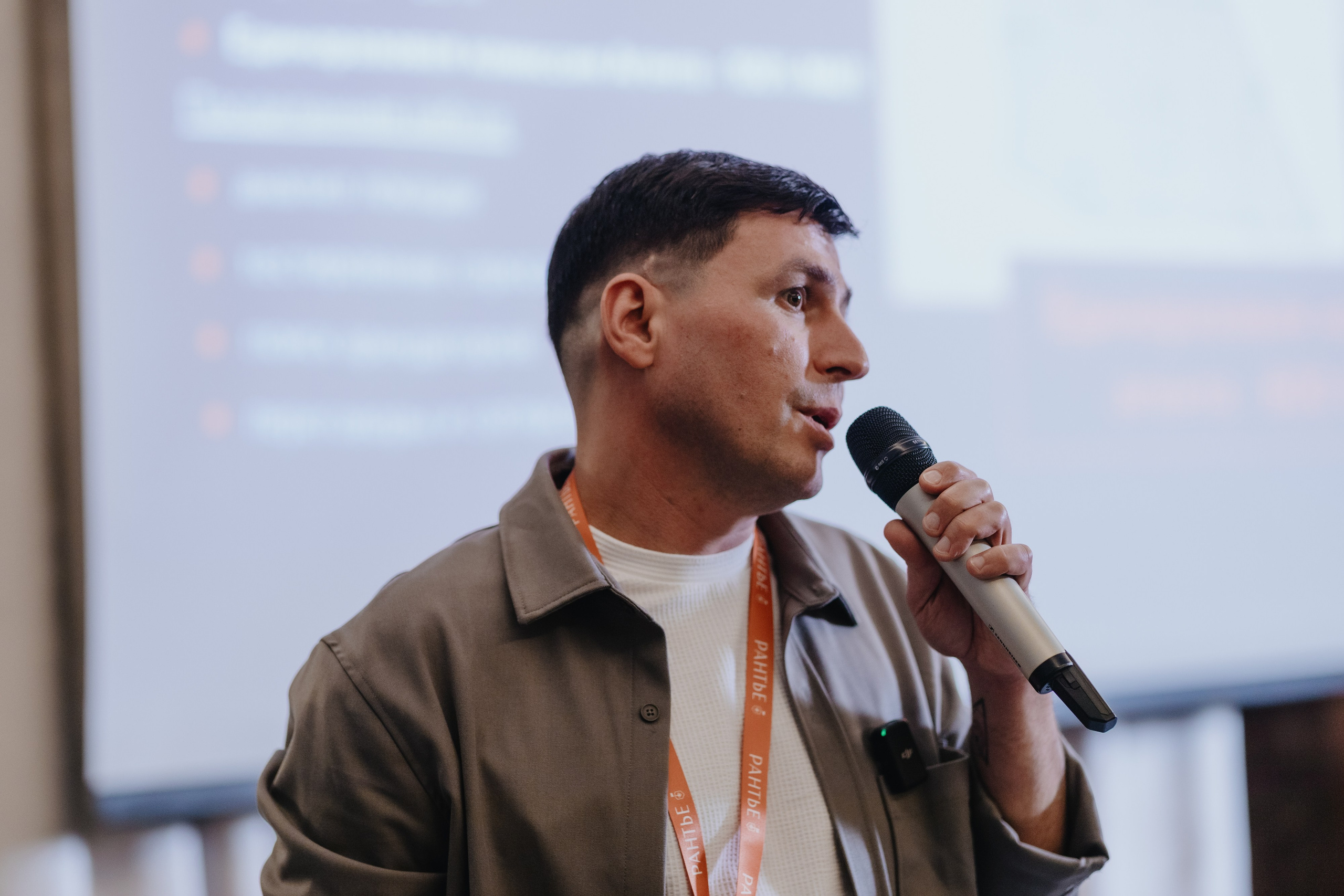 Рантье. Ежегодный форум. Фотограф Илья Чернов