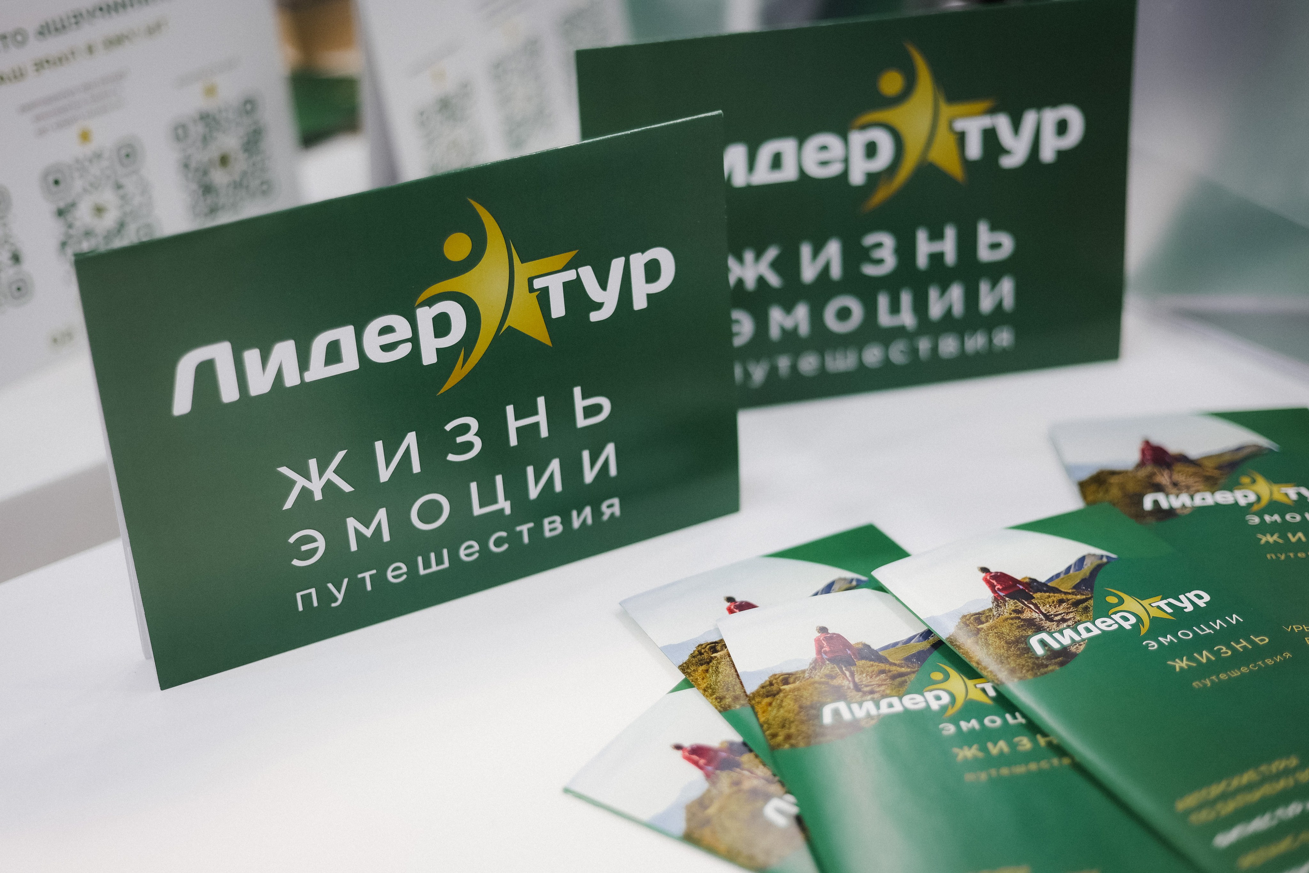ВЫХОД В СВЕТ. СВОИ. ФОТООТЧЕТЫ-СОБЫТИЯ-МЕСТА