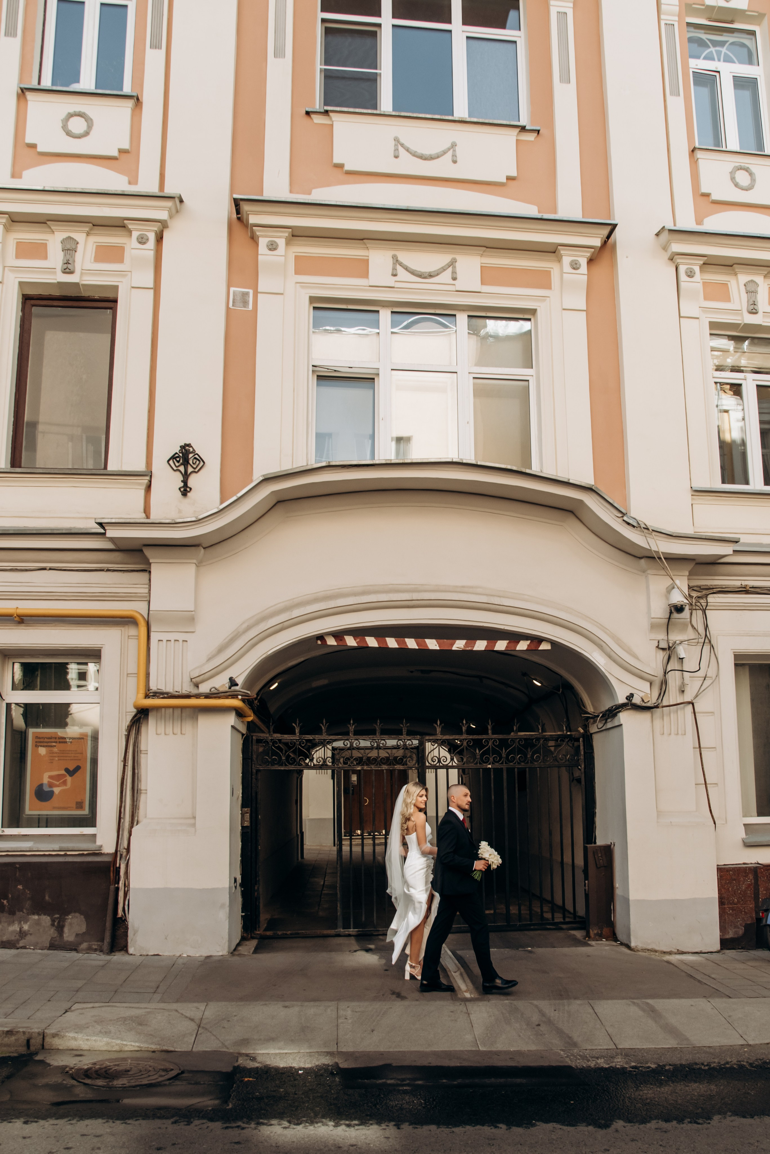 Свадебная фотосессия. Свадебный и семейный фотограф в Москве Елена Брюханова