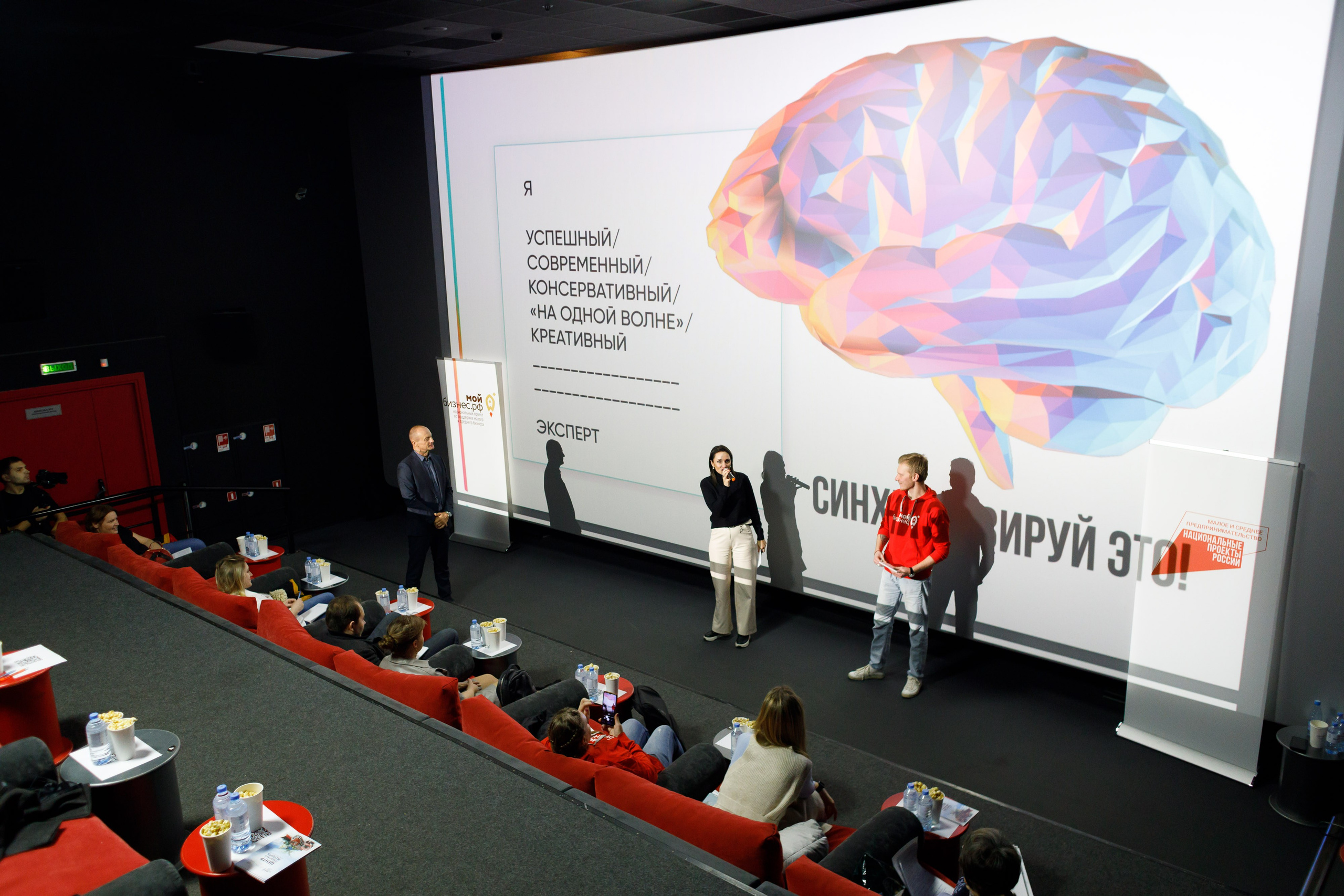 Тренинг для самозанятых. Фотограф Яков Поспехов