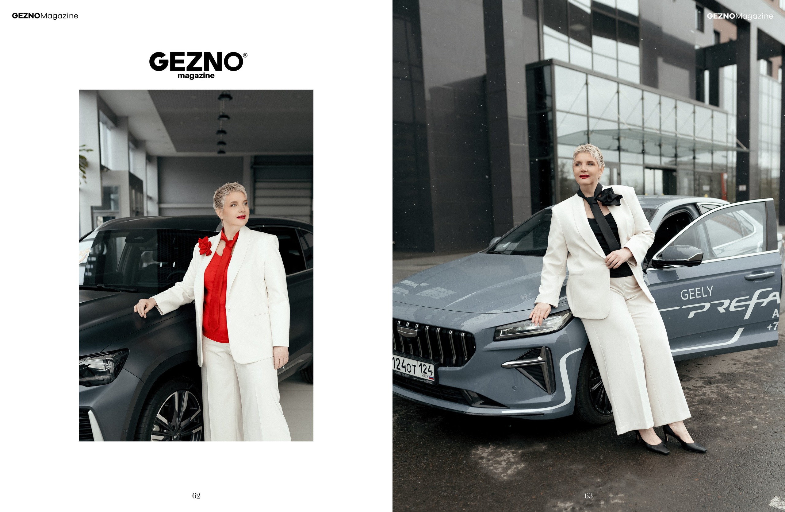 Gezno magazine July 2025. Фотограф Ким Наталья в Красноярске