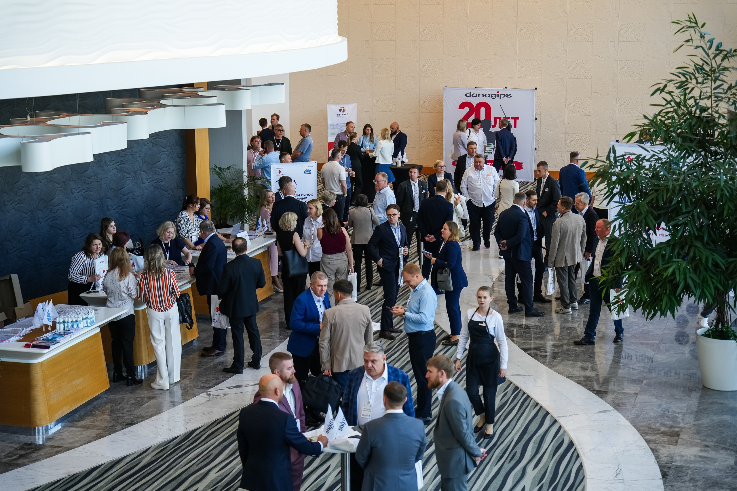 XXII Международная конференция ЛКМ | Radisson Collection. Репортажный фотограф | Роза Хутор Красная Поляна Сочи Сириус