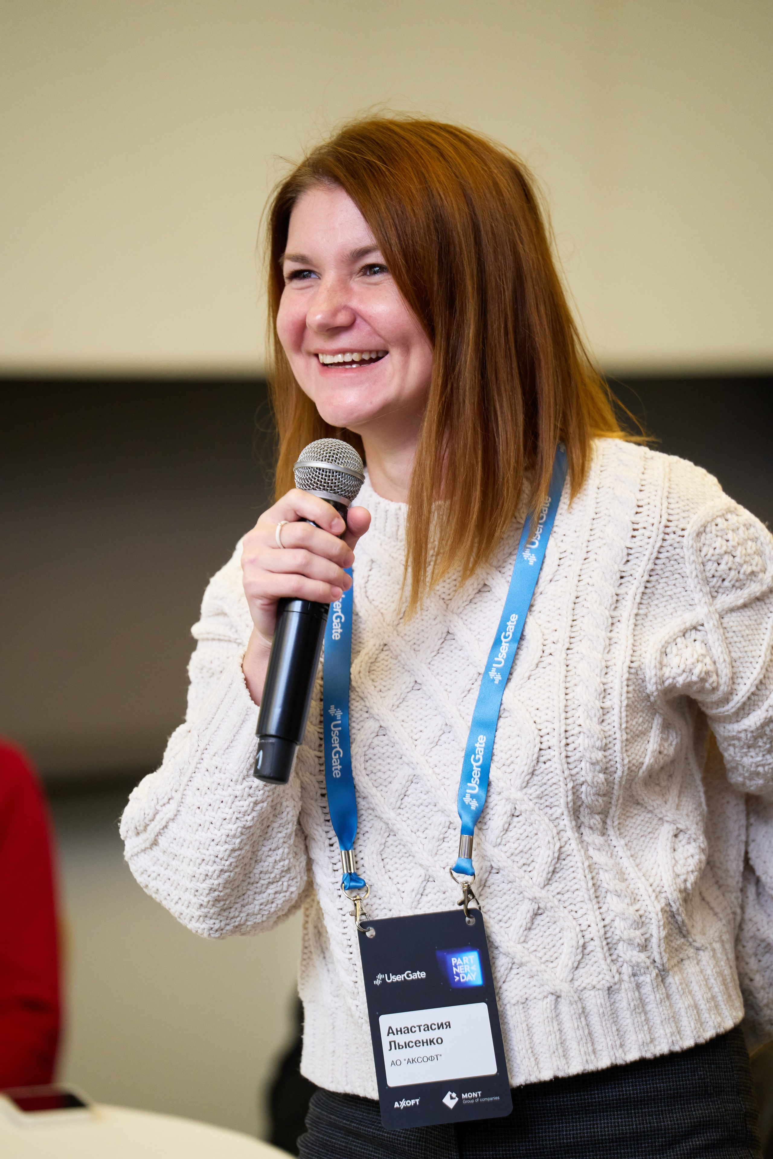 Partner Day. Фотограф pchemodanov